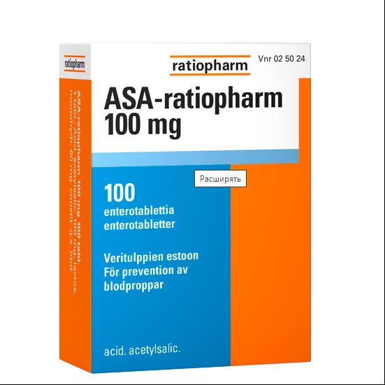 ASA-ratiopharm 100 mg , АСА - ратиопхарм 100 мг