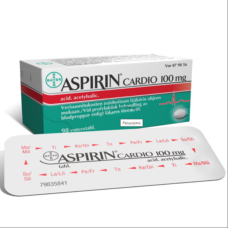aspirin cardio 100 mg