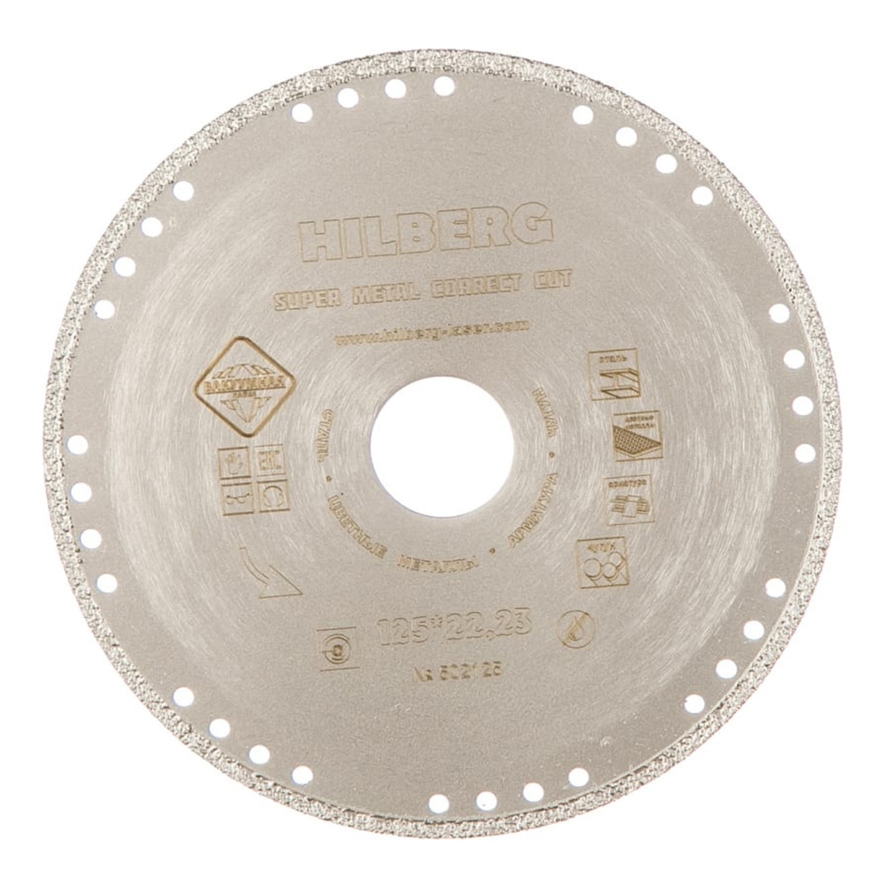 алмазный диск Hilberg 502125 для металла
