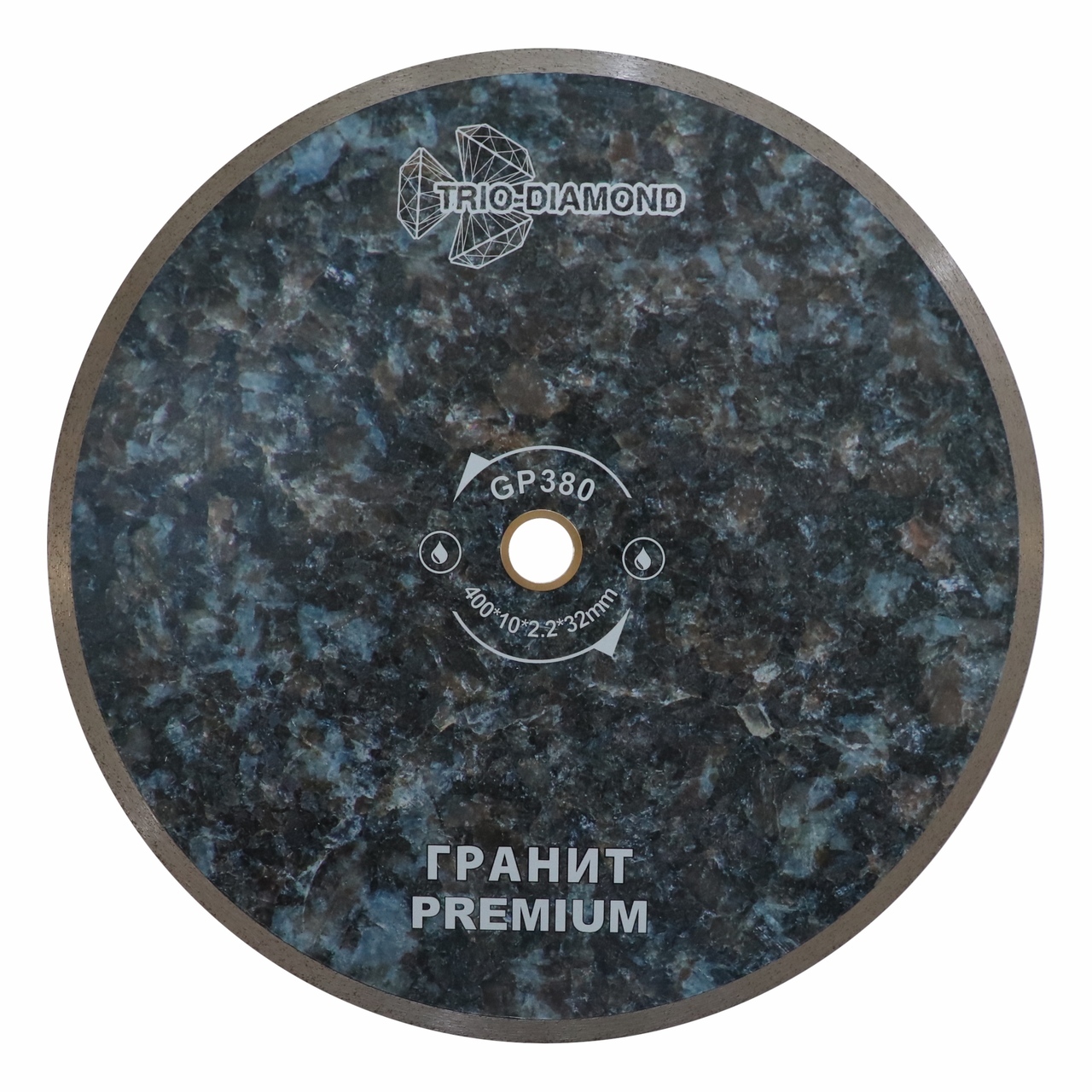 Алмазный диск TRIO-DIAMOND GP380
