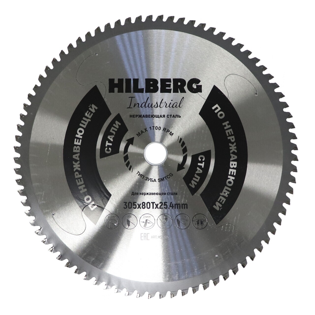 Диск пильный HILBERG HSF305 для нержавеющей стали