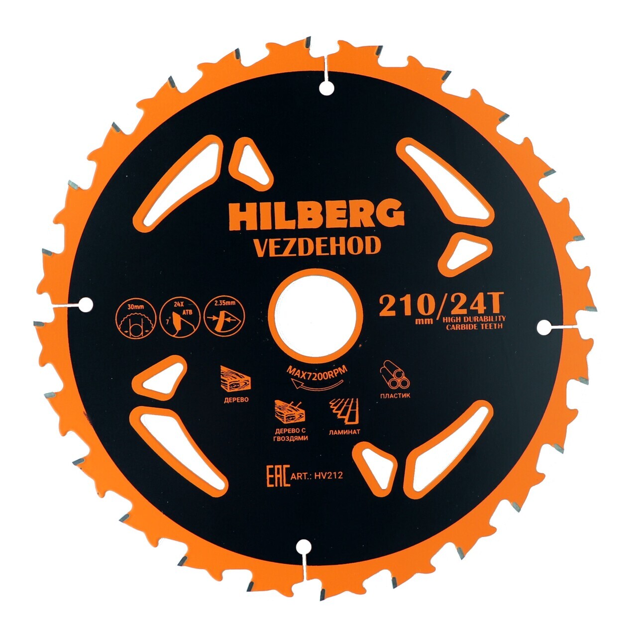 Диск пильный Hilberg Vezdehod 210 мм 24 зуба