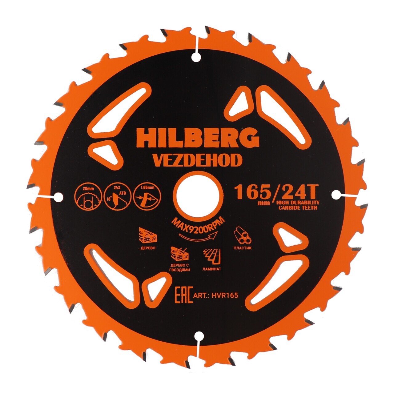 Пильный диск Hilberg Vezdehod 165 мм, 24 зуба