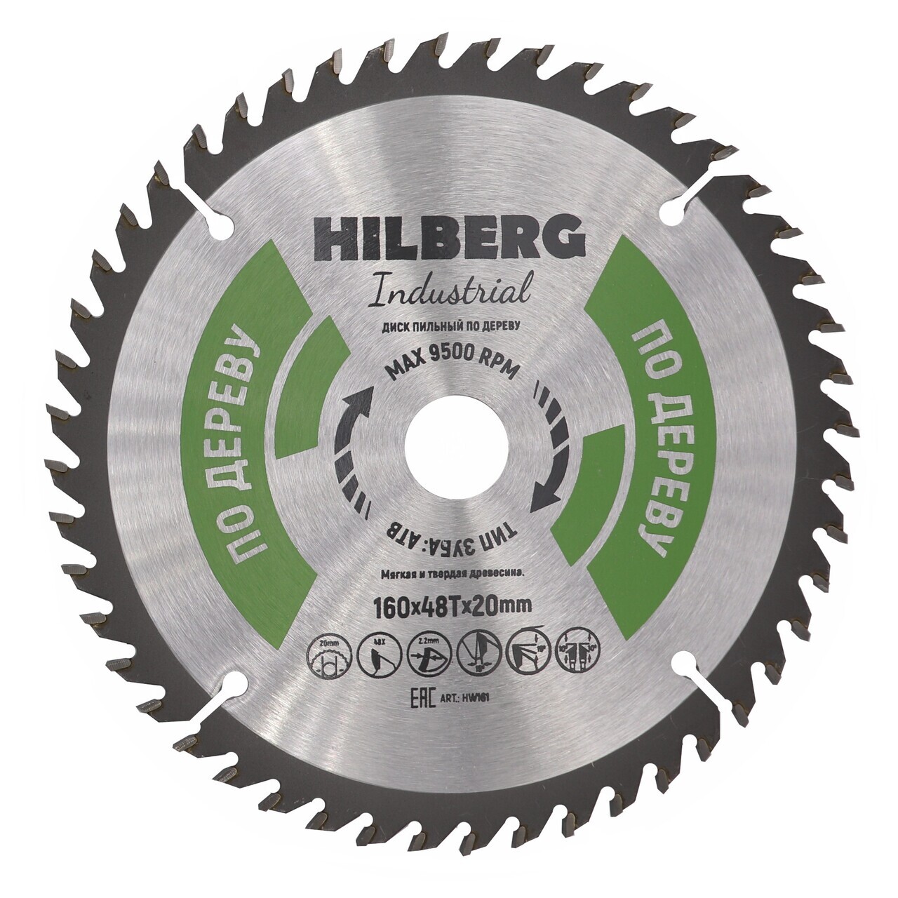пильный диск Hilberg HW161 для дерева