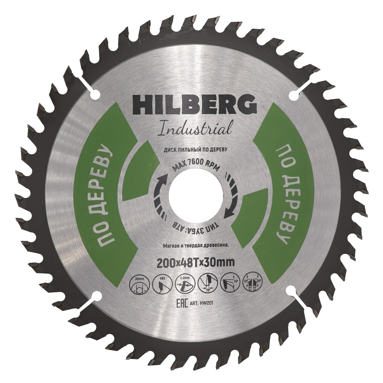пильный диск Hilberg HW201