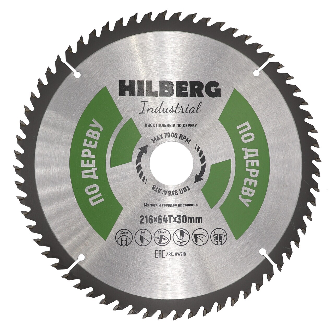 диск пильный Hilberg 216 мм для древесины HW218