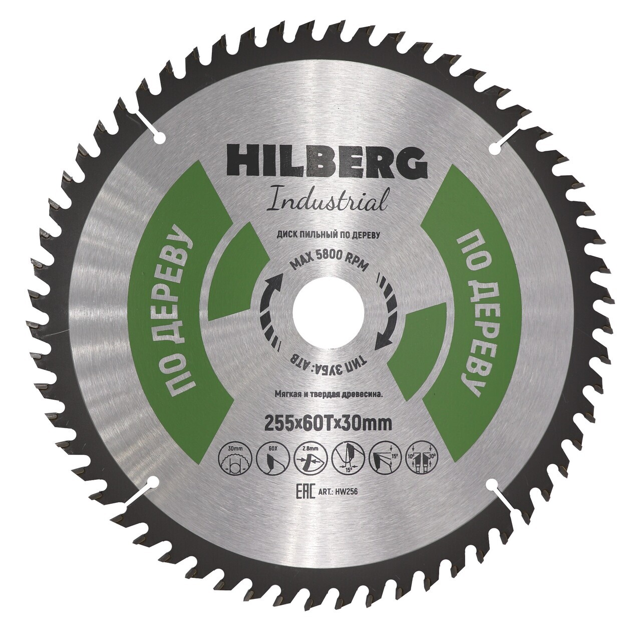 Пильный диск HILBERG HW256 для дерева