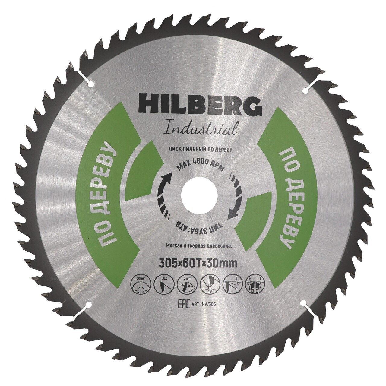 Пильный диск Hilberg HW306