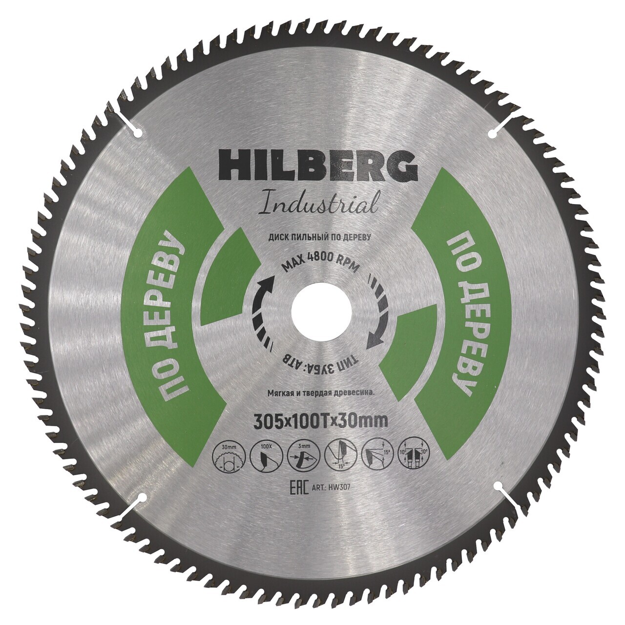 пильный диск Hilberg HW307