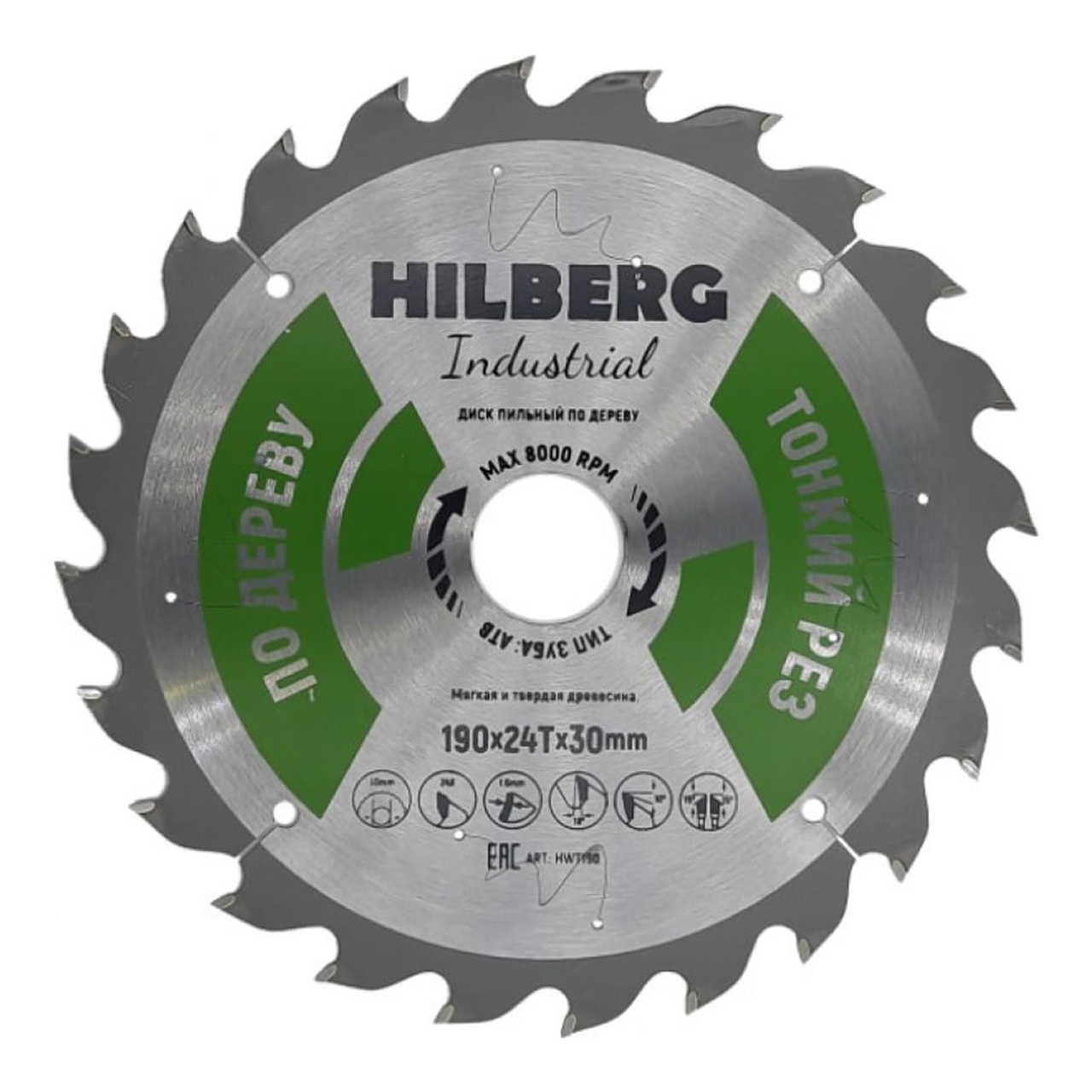 пильный диск 190 мм, 24 зуба для дерева Hilberg HWT190
