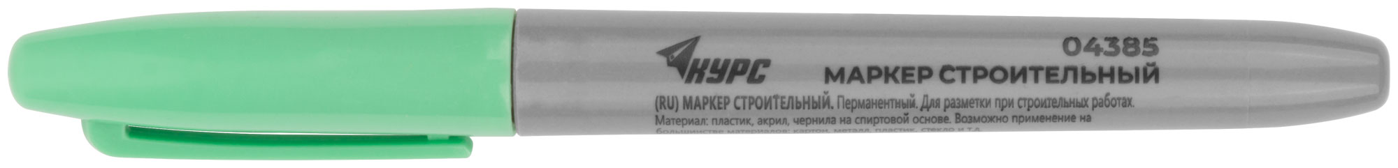 Маркер строительный перманентный зеленый КУРС