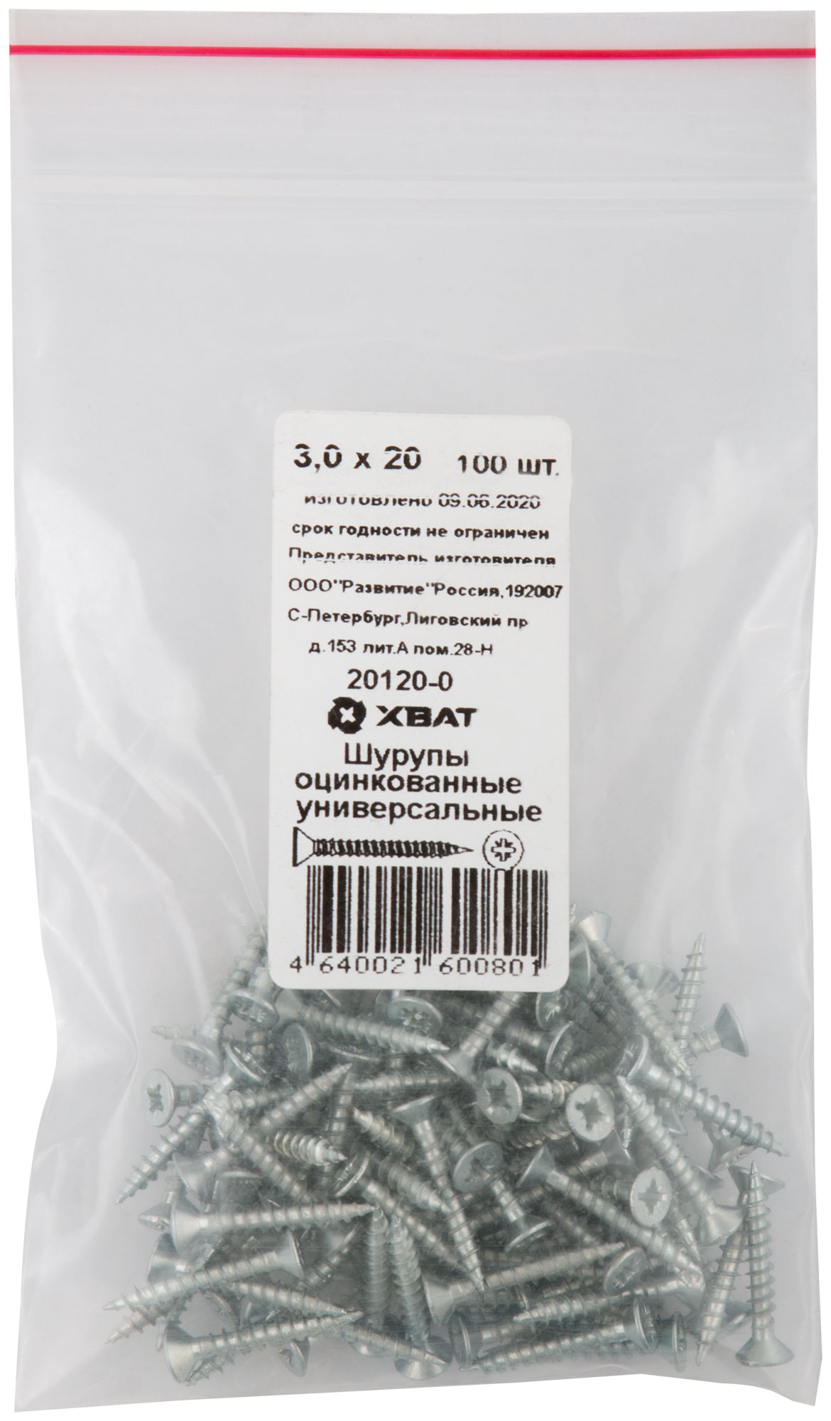 Оцинкованные шурупы 3 х 20 мм, упаковка 100 шт
