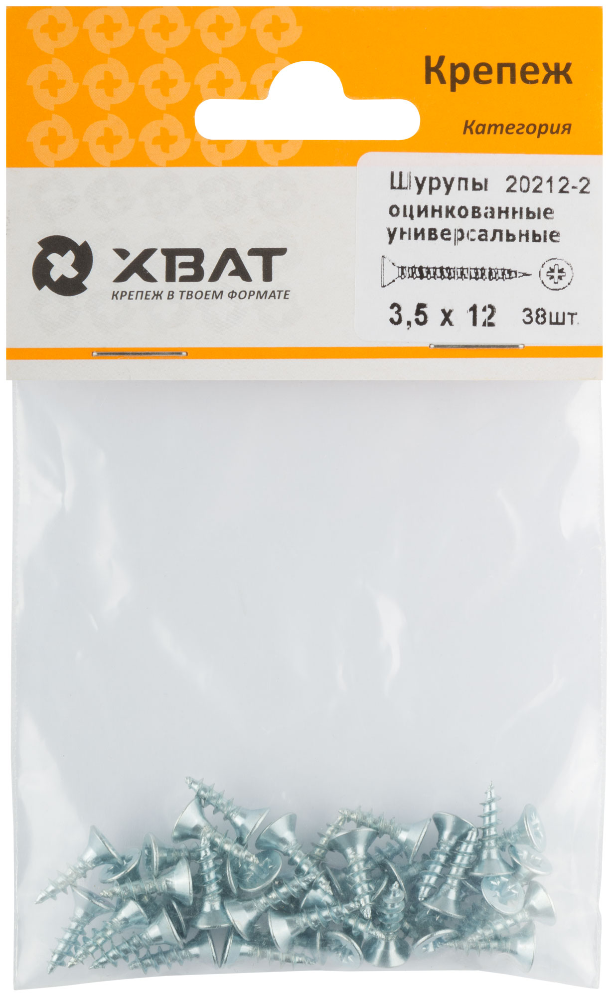 Оцинкованные шурупы 3.5 х 12 мм, 38 шт.