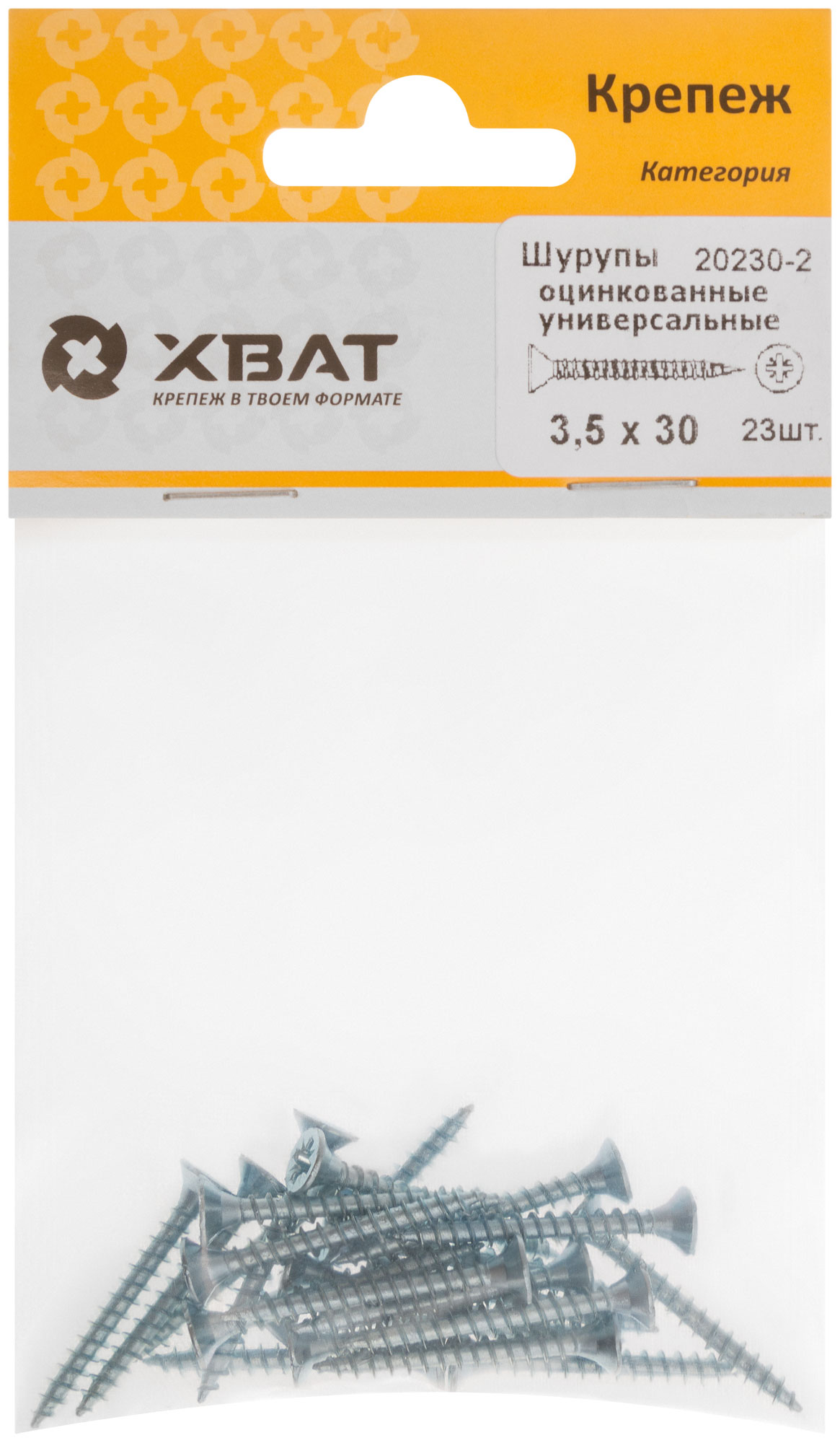 Шурупы оцинкованные XВАТ 3.5 х 30 для универсального крепежа