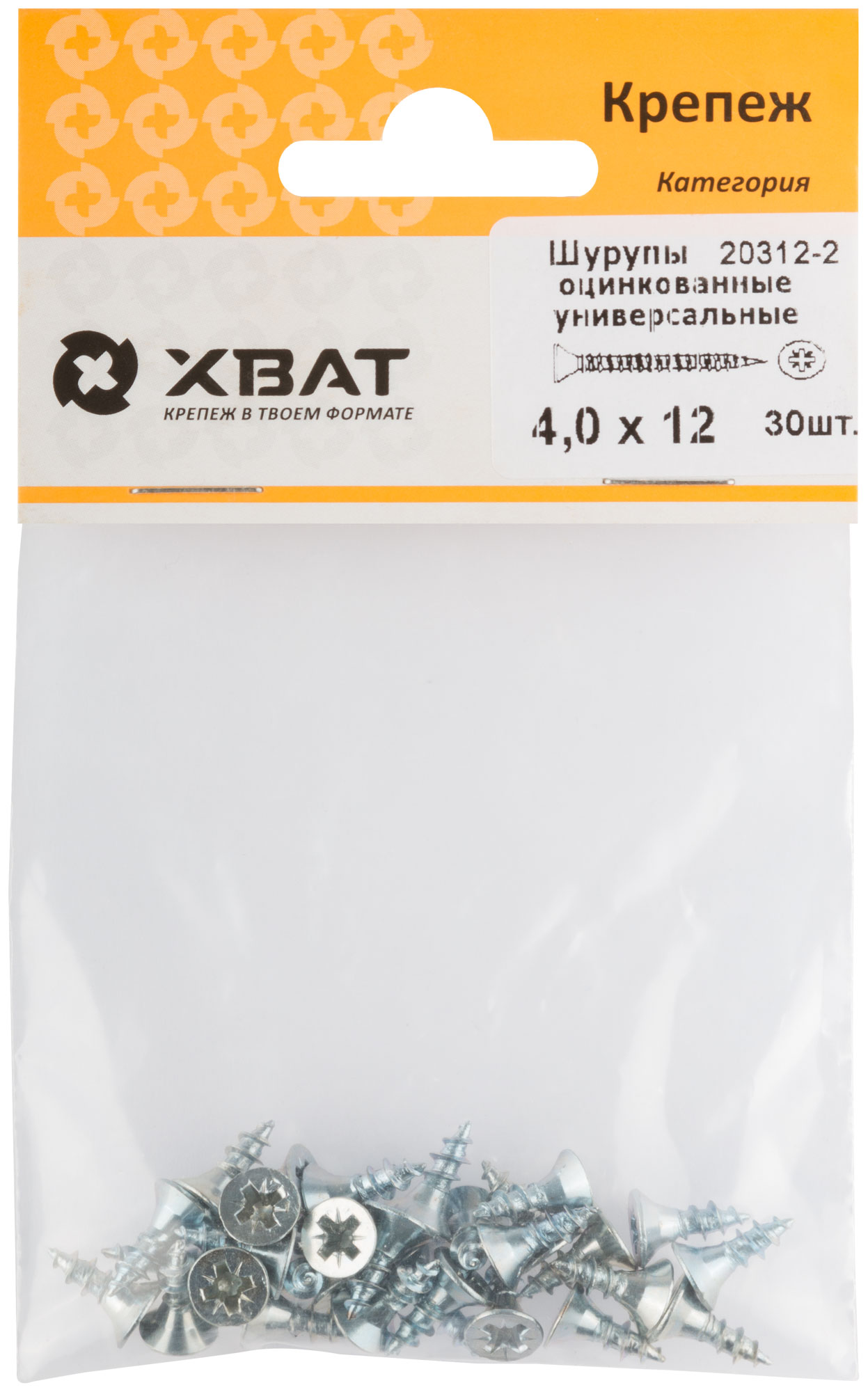 Оцинкованные шурупы XВАТ 4 х 12 универсальные