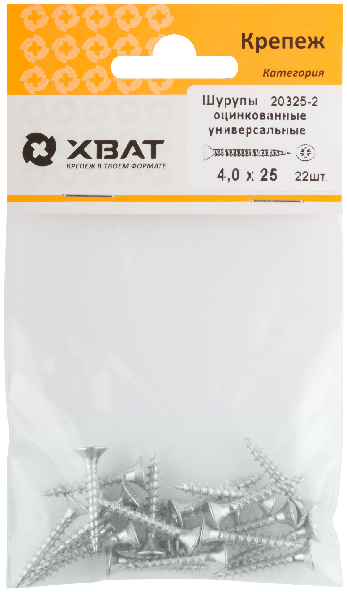 Оцинкованные шурупы XВАТ 4х25 мм, 22 шт