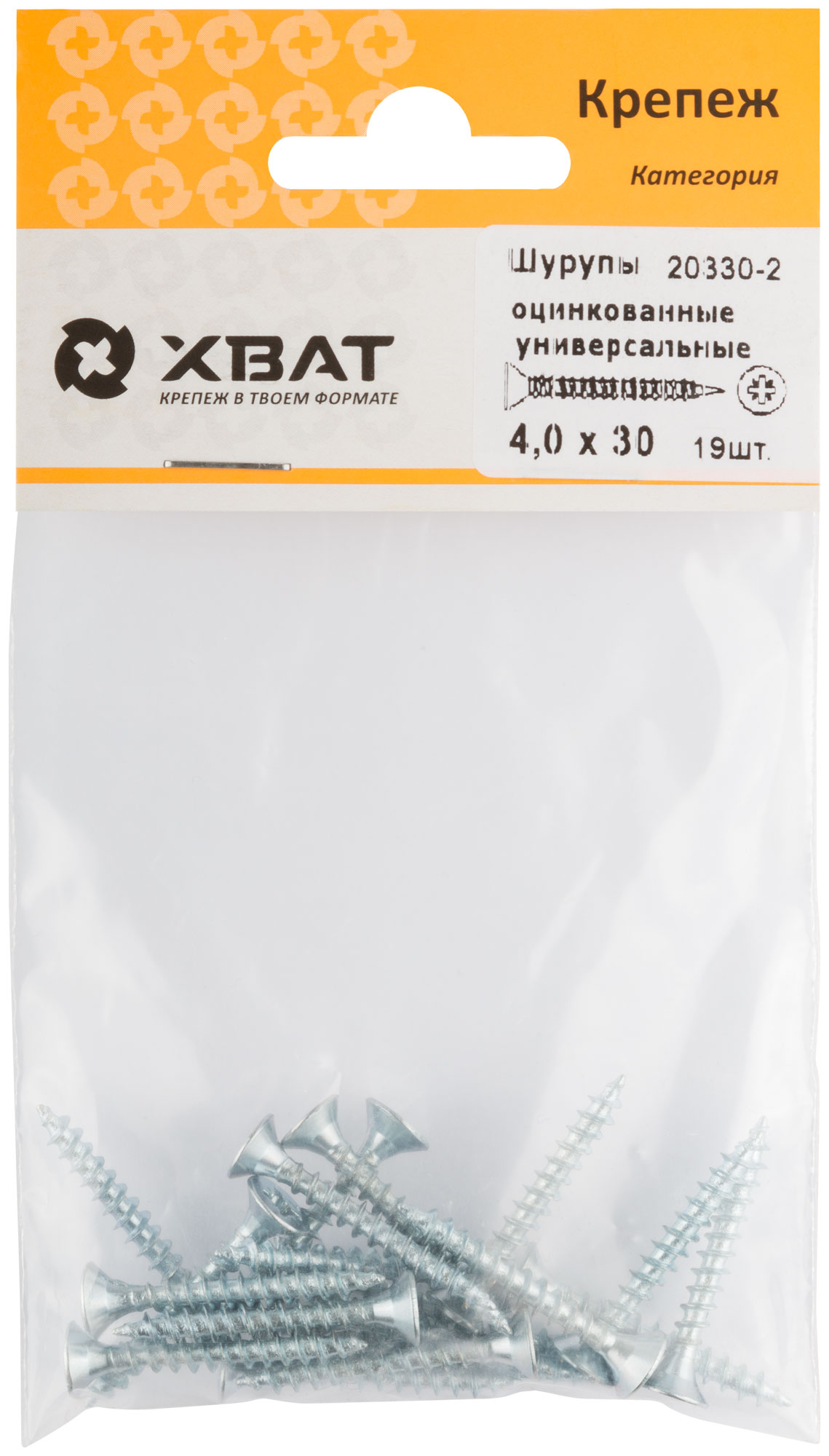 Оцинкованные шурупы XВАТ 4х30 мм, фасовка 19 шт