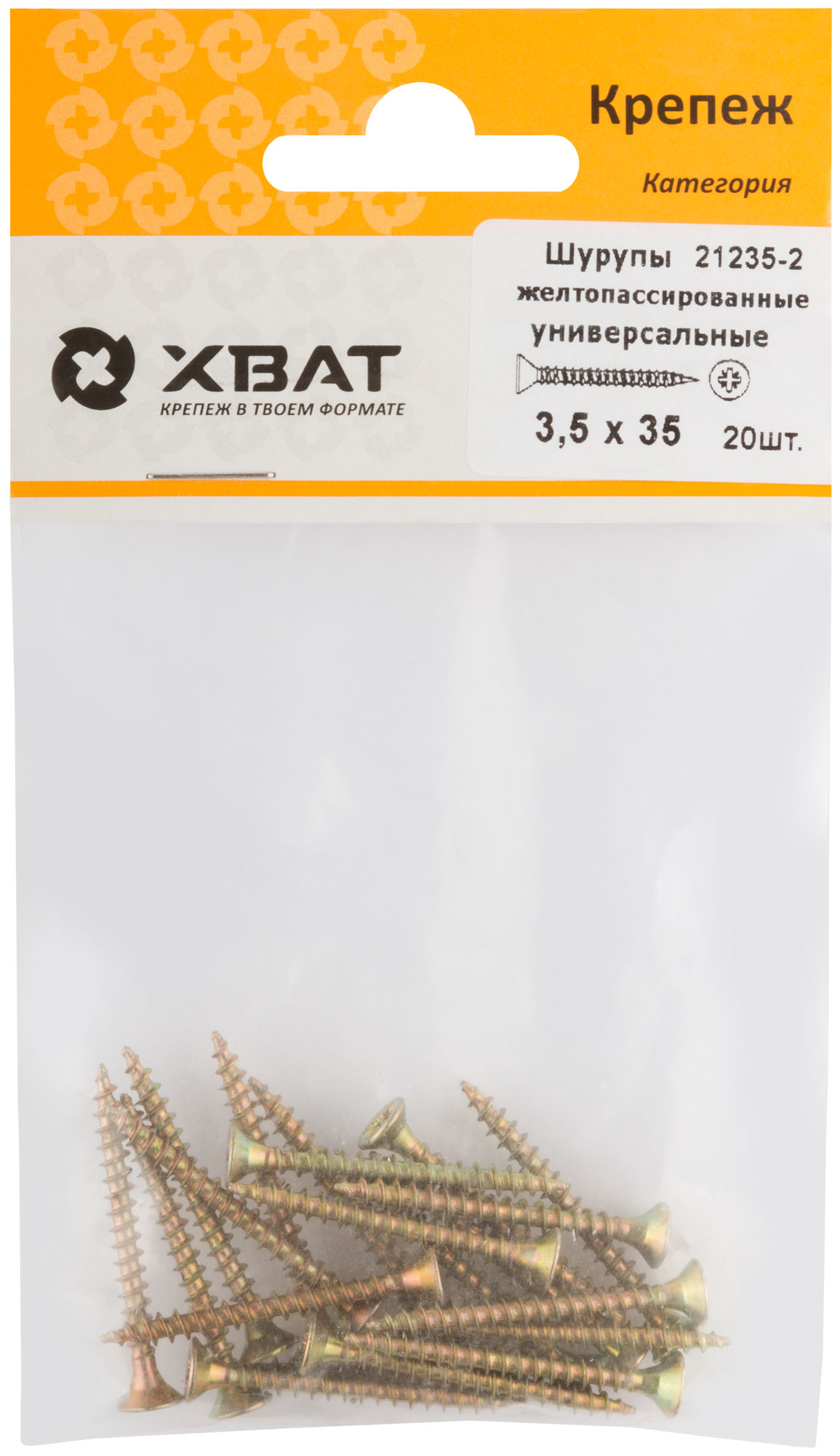 Шурупы XВАТ 3.5 х 35, 20 шт.