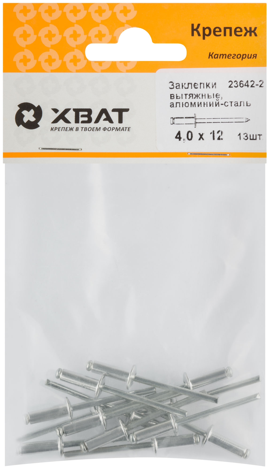 Комбинированные заклепки 4,0 х 12 мм, арт. 23642-2