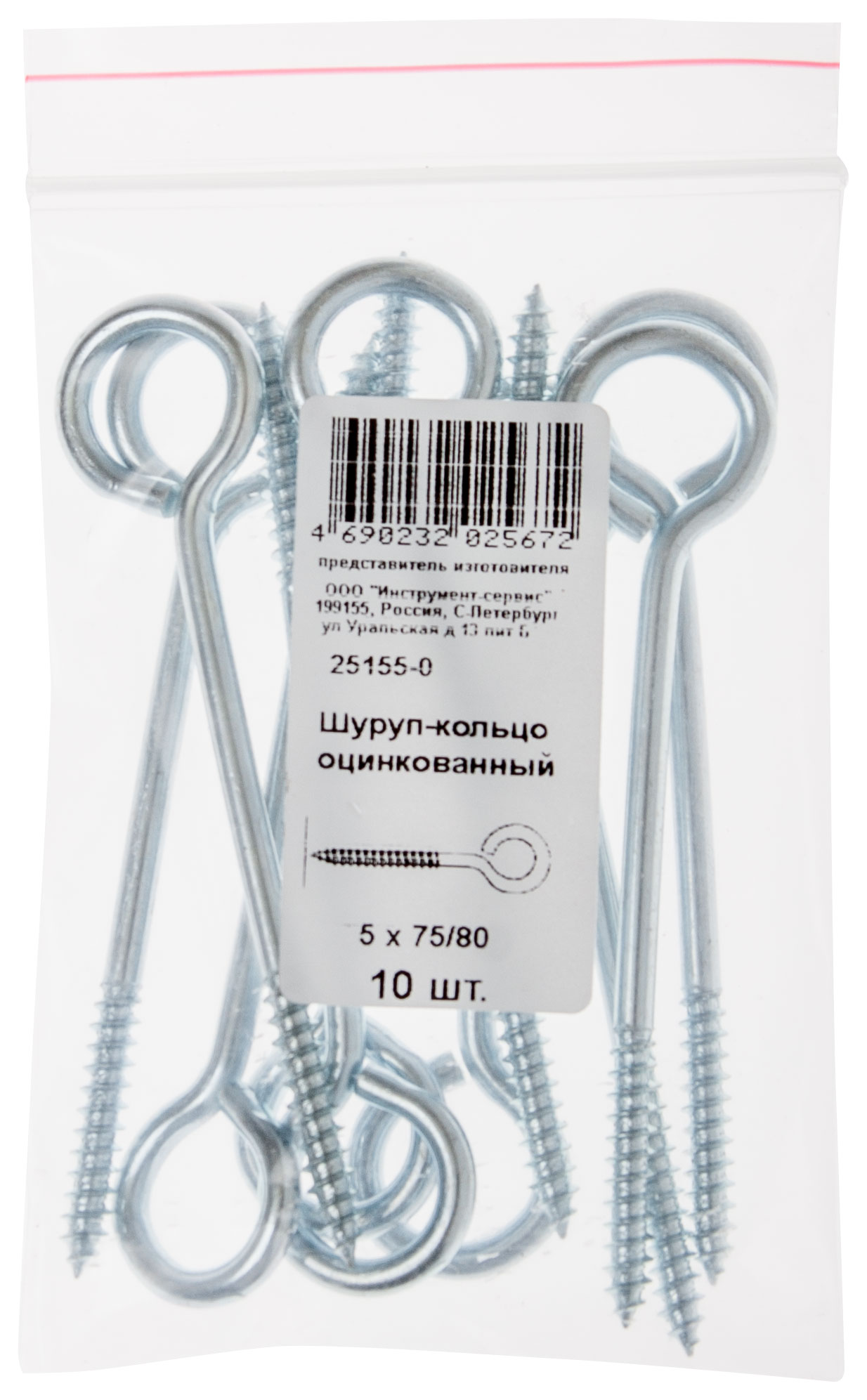 Шуруп-кольцо оцинкованный 5 х 75/80, 10 шт