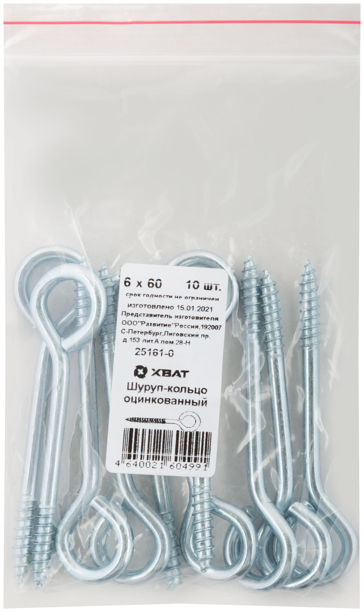 Шуруп-кольцо оцинкованный 6 х 60/65 от XВАТ