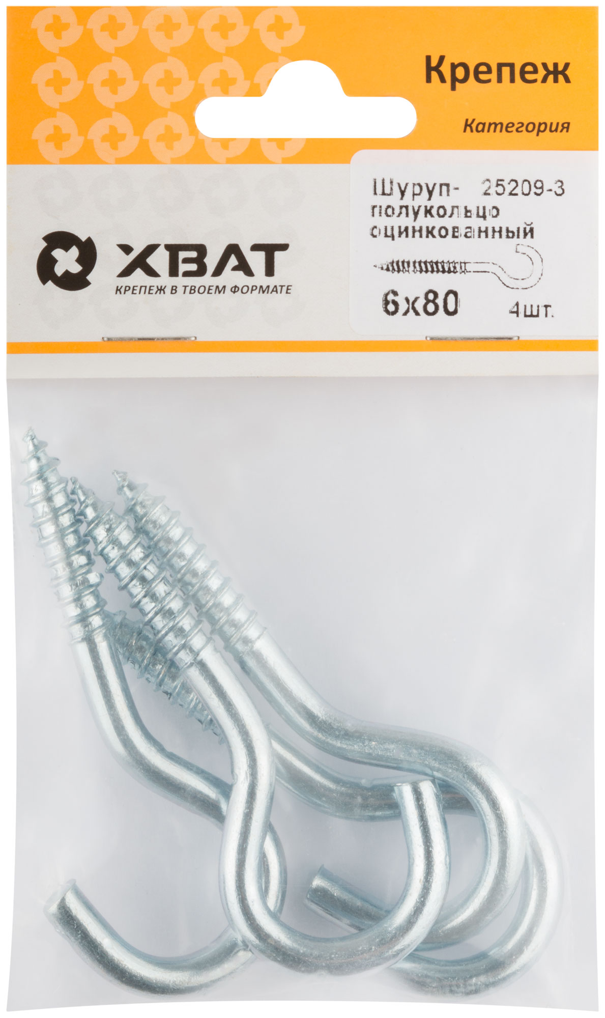 Оцинкованный шуруп-полукольцо 6 х 80 фасовка 4 шт