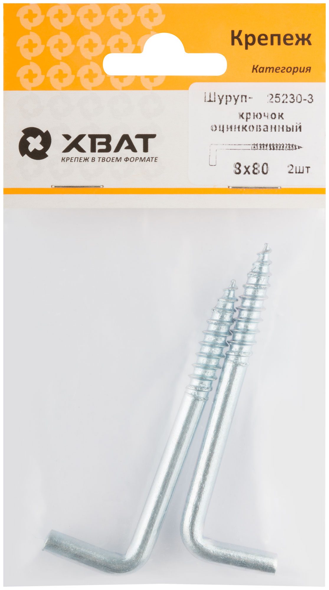 Шуруп-крючок оцинкованный 8 х 80 мм 25230-3