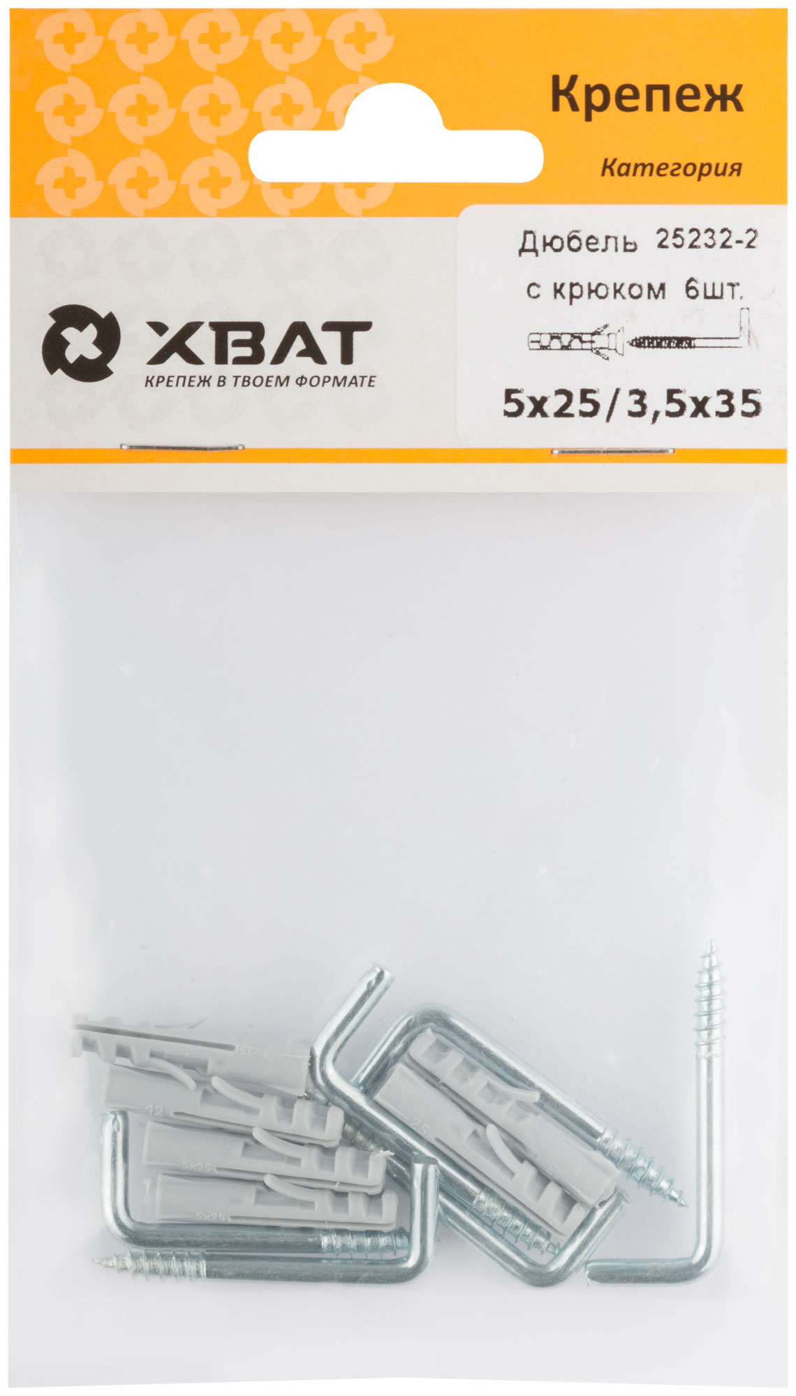 Дюбель с крюком XВАТ 25232-2 в фасовке по 6 шт.