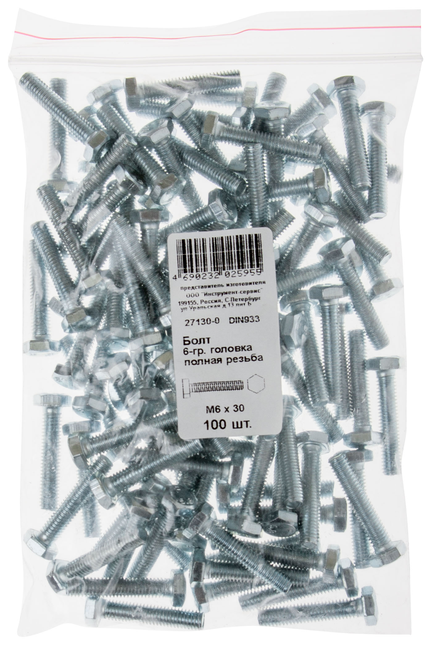 Болт с шестигранной головкой М5 х 25, 100 шт.