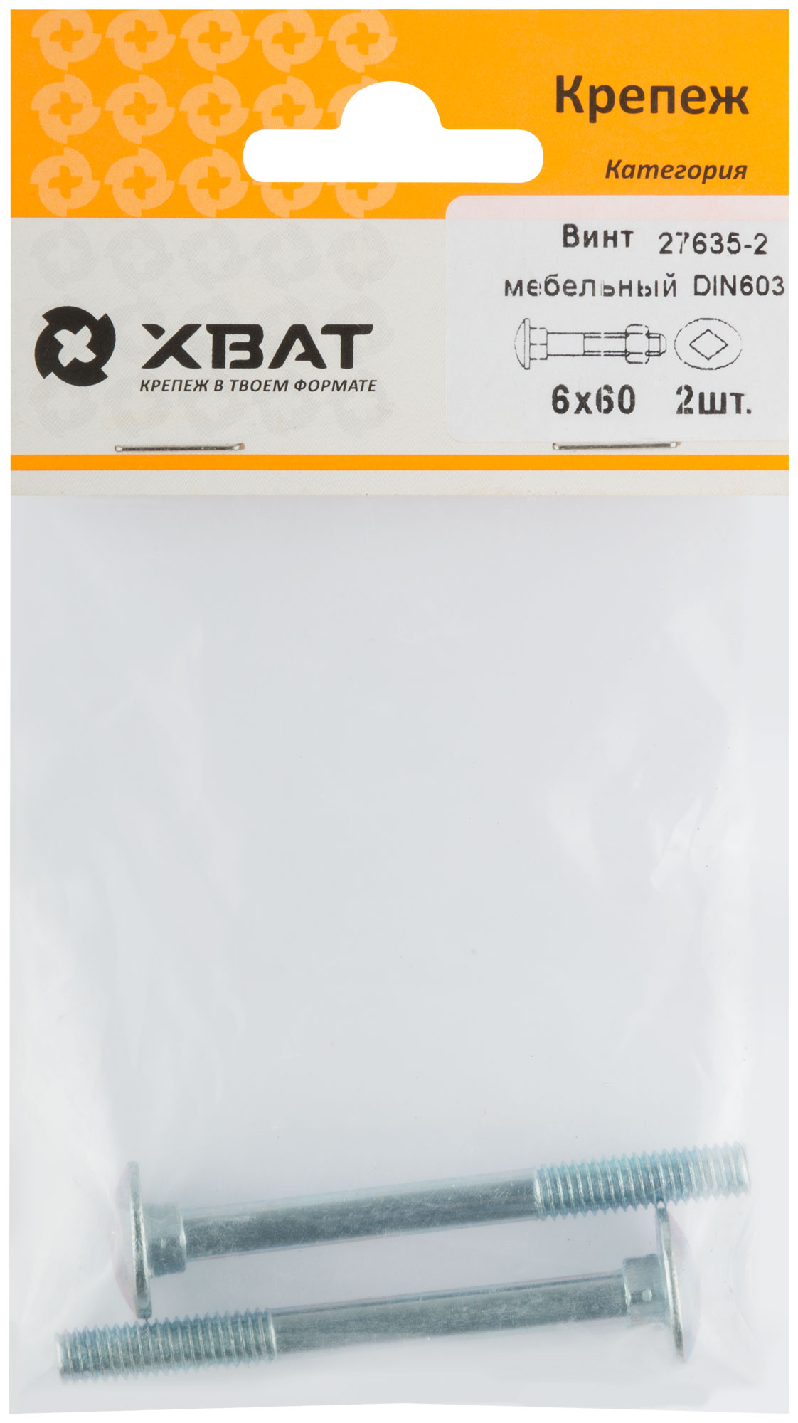 Мебельный винт DIN 603 6х60