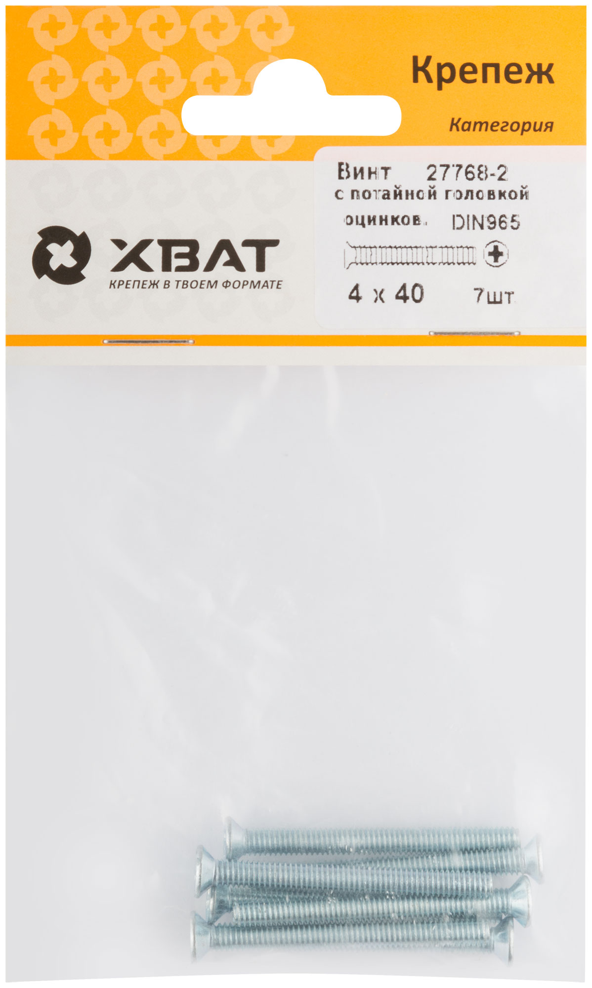 Винт с потайной головкой DIN 965 4х40 мм, 7 шт.