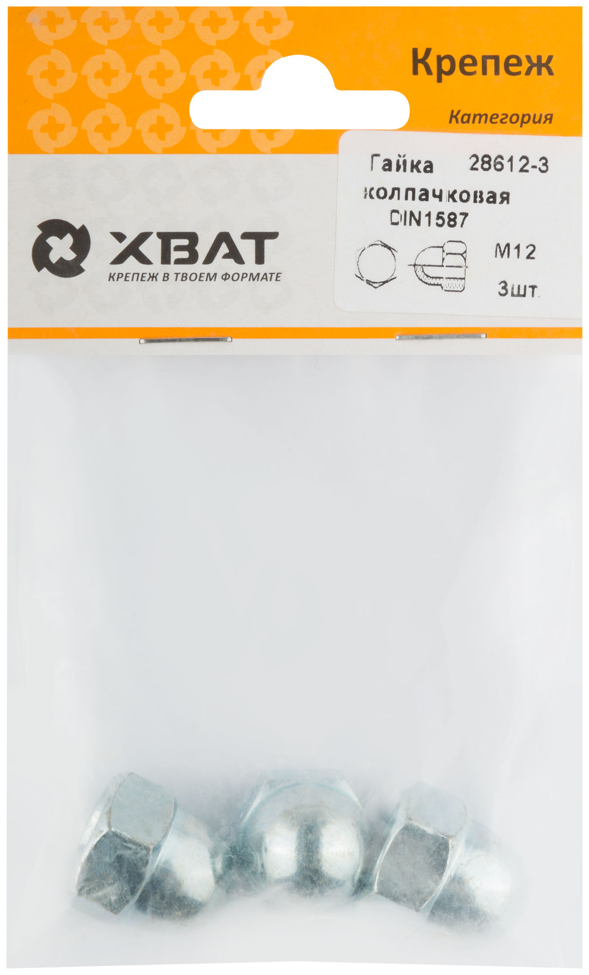 Гайка колпачковая М12 DIN1587, 3 шт.