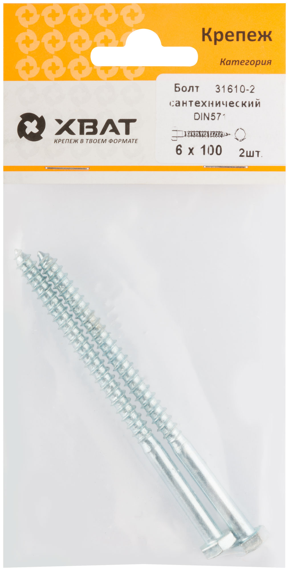 Болт сантехнический DIN 571 6/100 фасовка 2 шт 31610-2