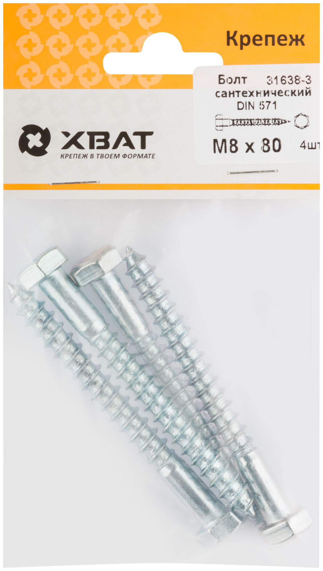 Сантехнический болт DIN 571 8/80 от XВАТ