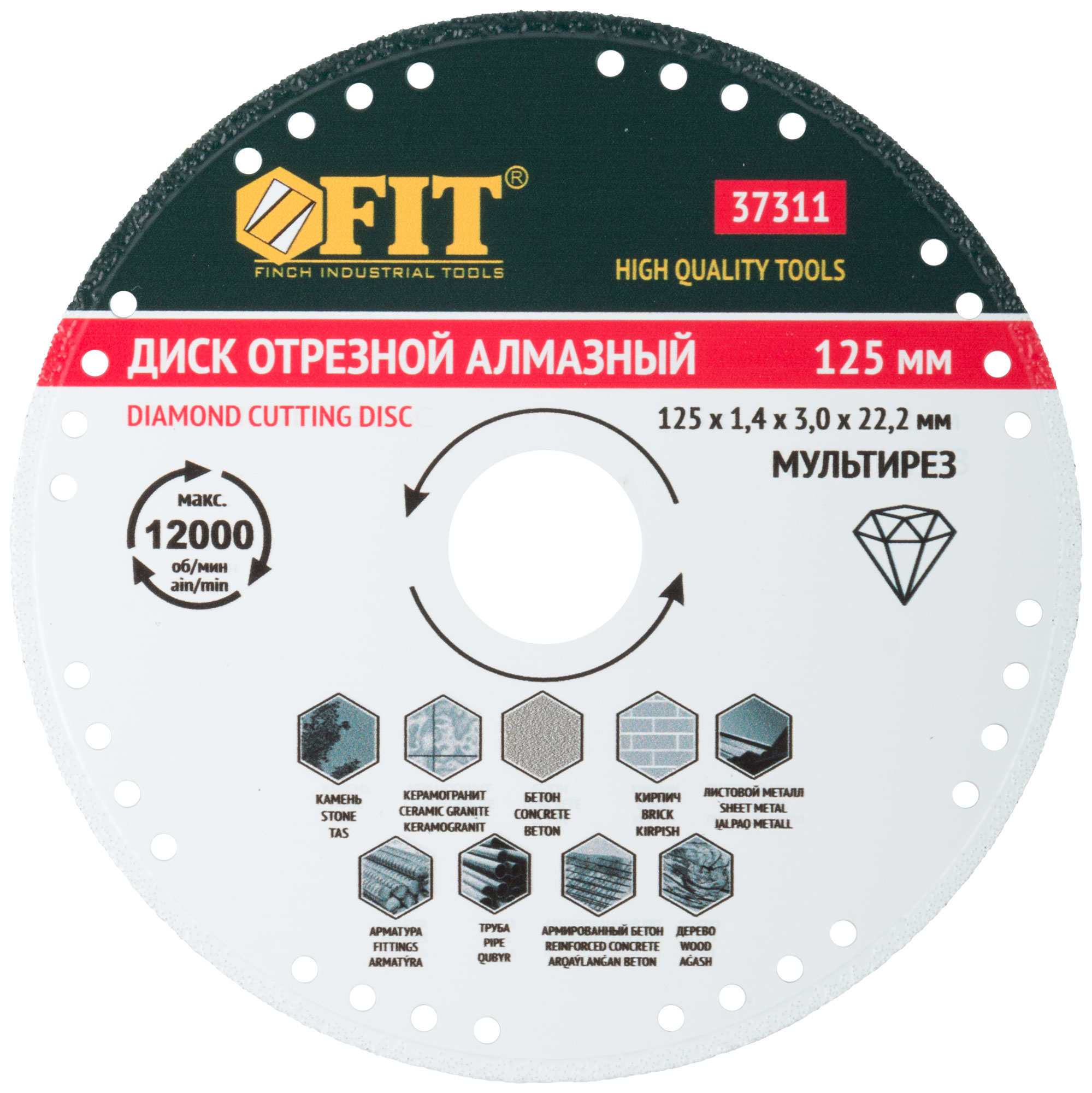 алмазный диск FIT 37311 универсальный