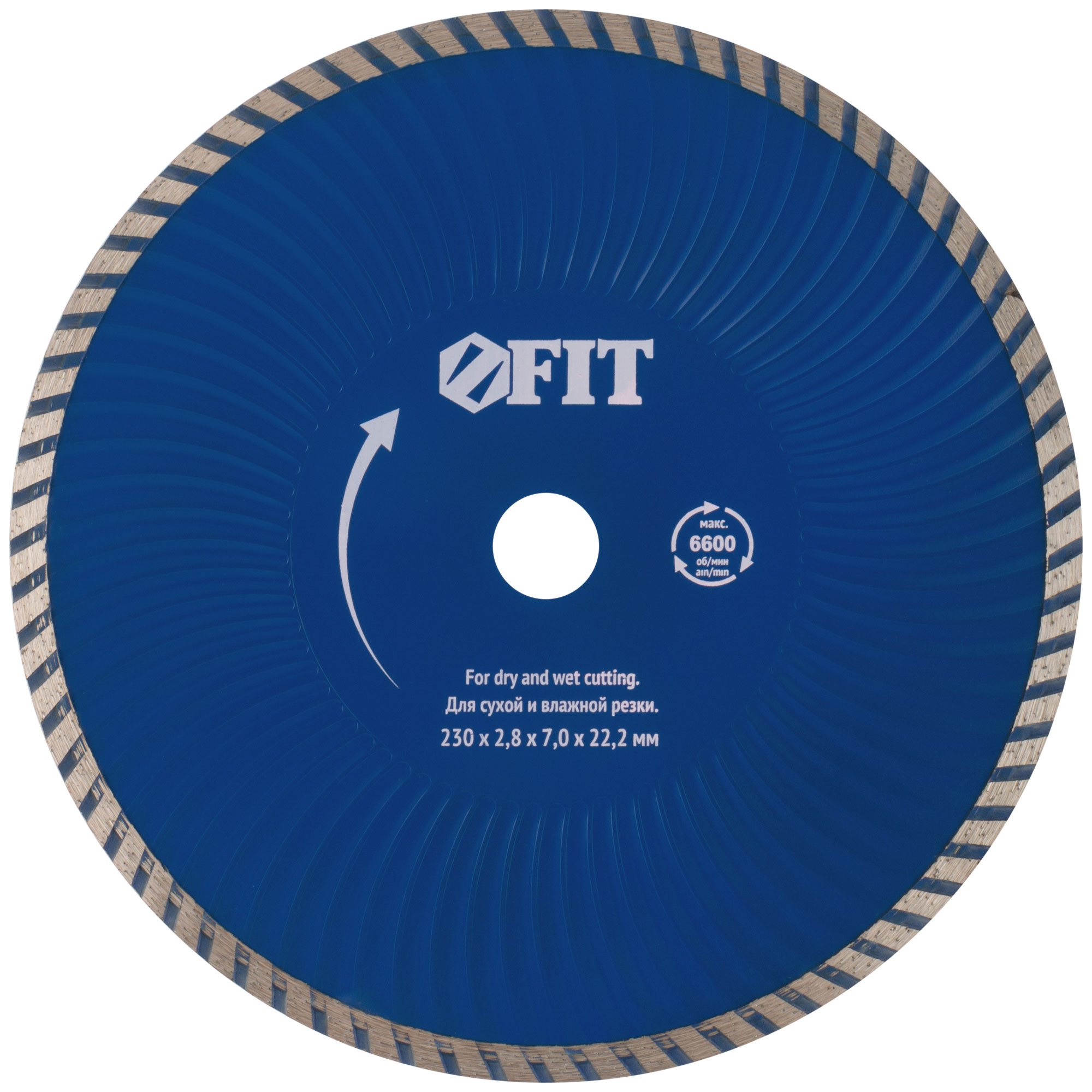 Диск отрезной алмазный FIT Турбо-волна 37487