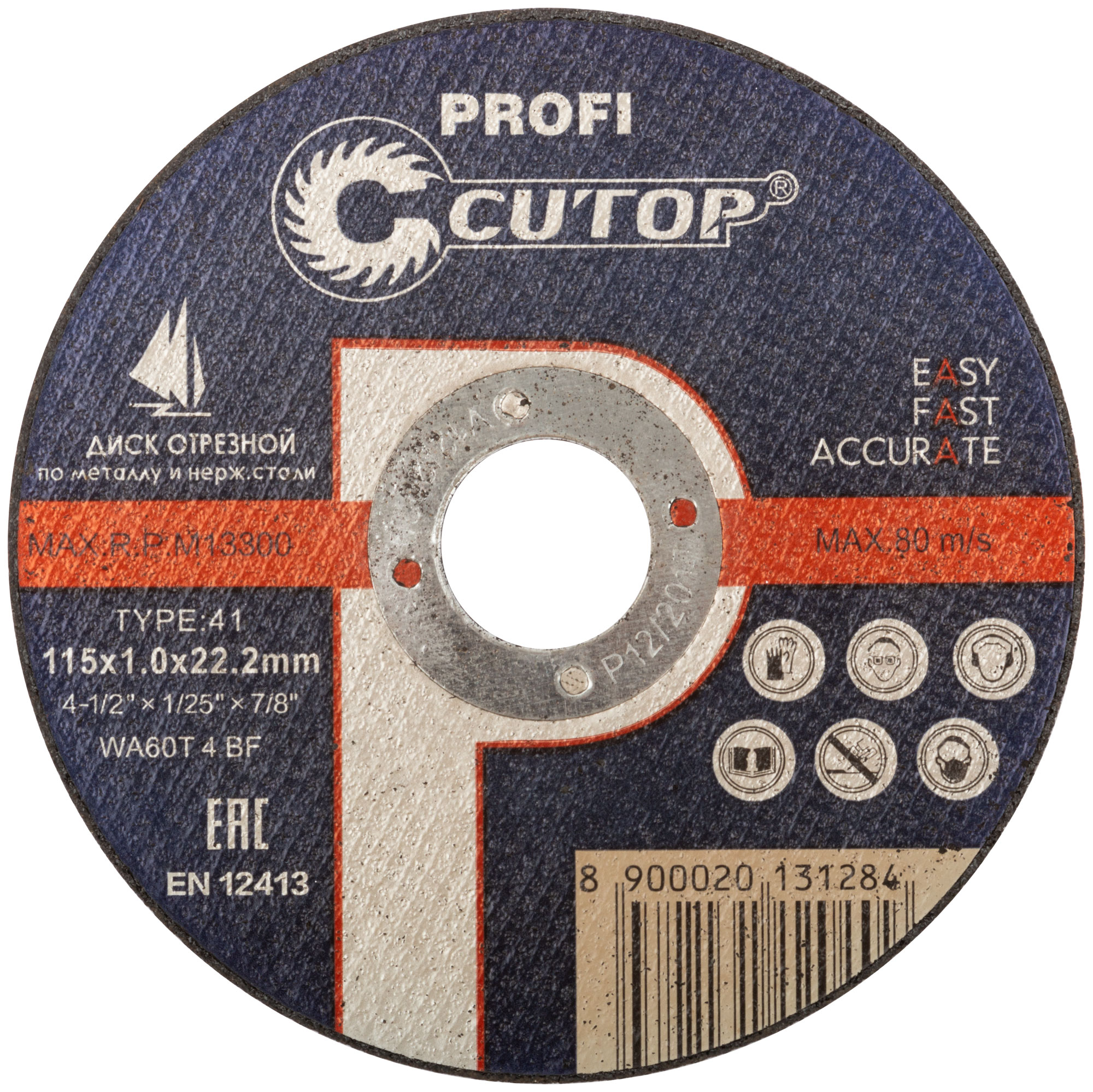 Профессиональный диск отрезной Cutop Profi 115x1,2 мм