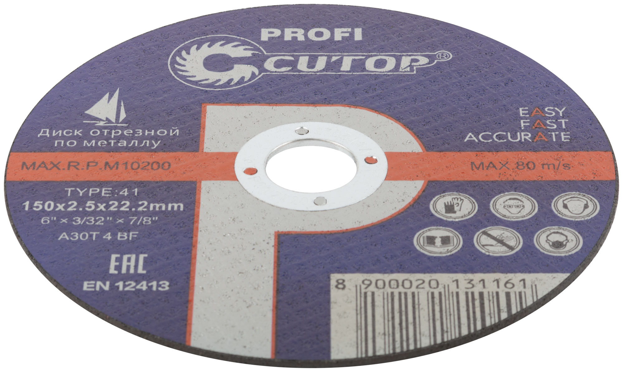 Профессиональный диск отрезной по металлу Cutop Profi 150x2,5x22,2 мм