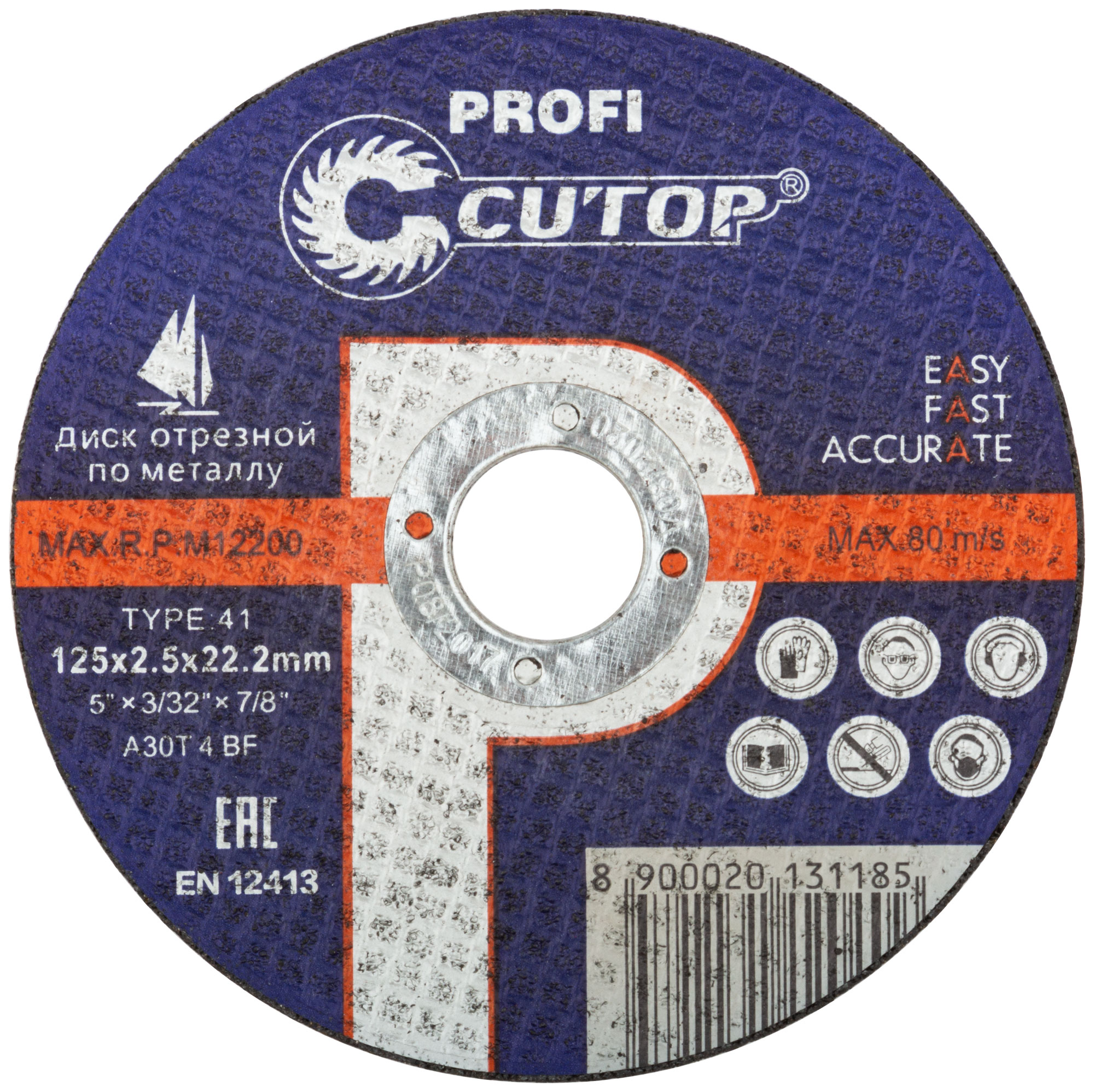 Профессиональный диск отрезной по металлу Cutop Profi