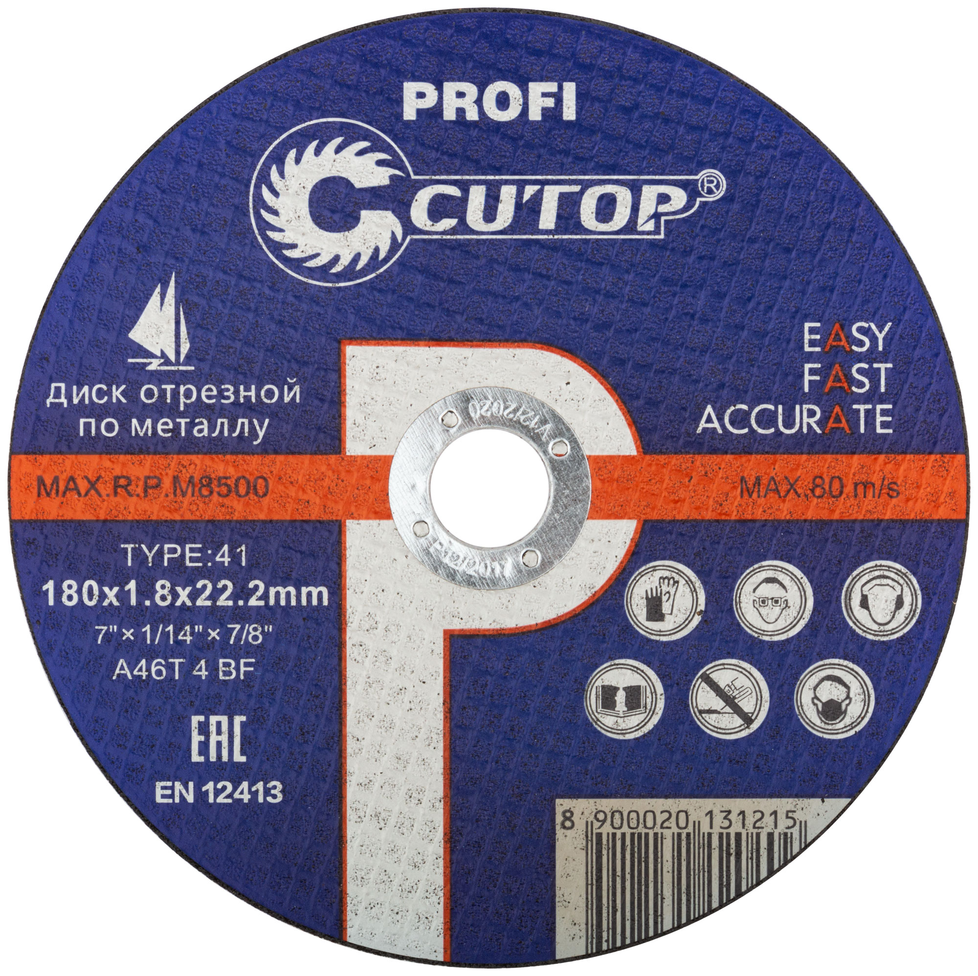 Отрезной диск Cutop Profi для металла и нержавеющей стали