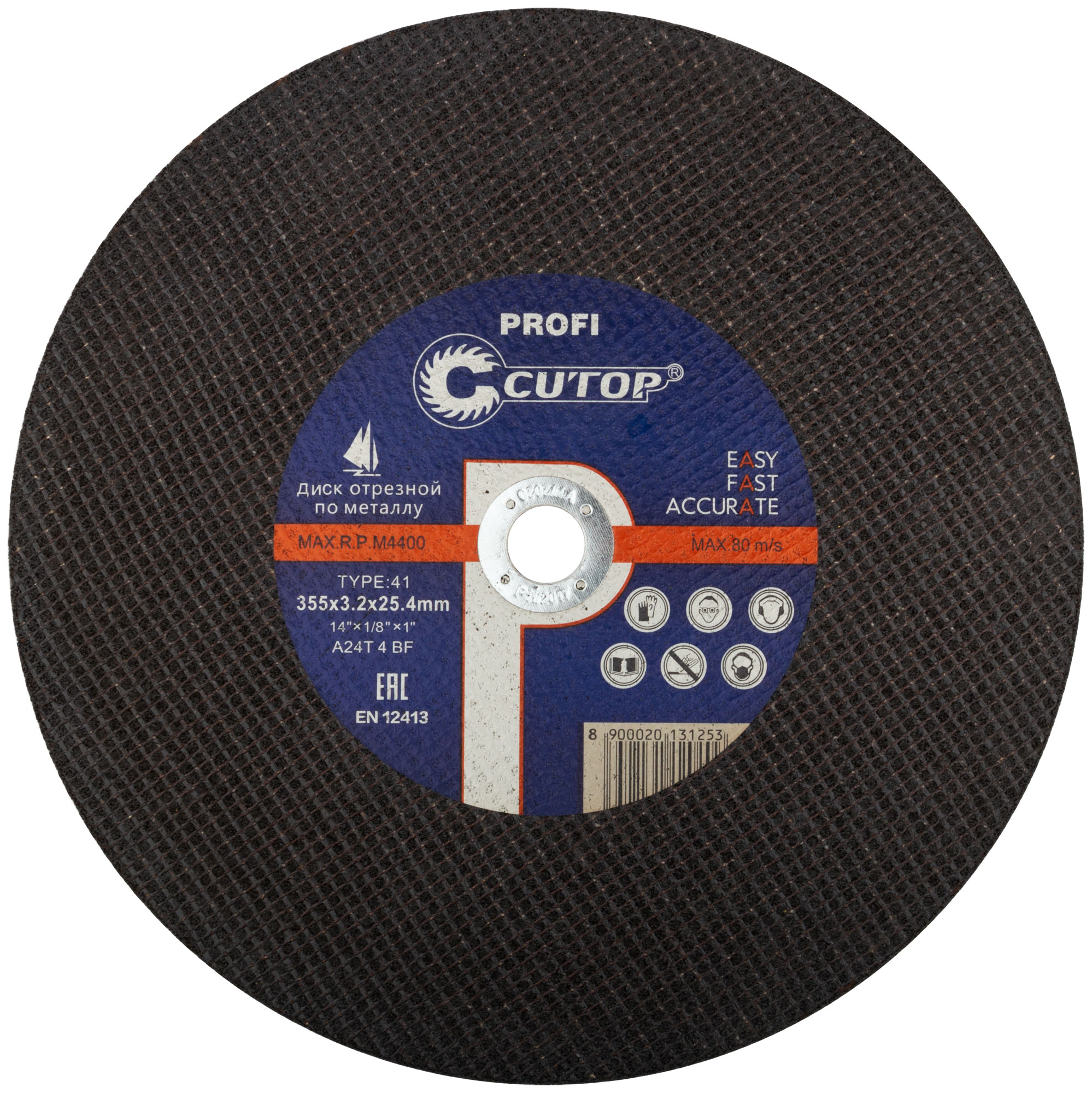 Профессиональный диск отрезной Cutop Profi 39994т