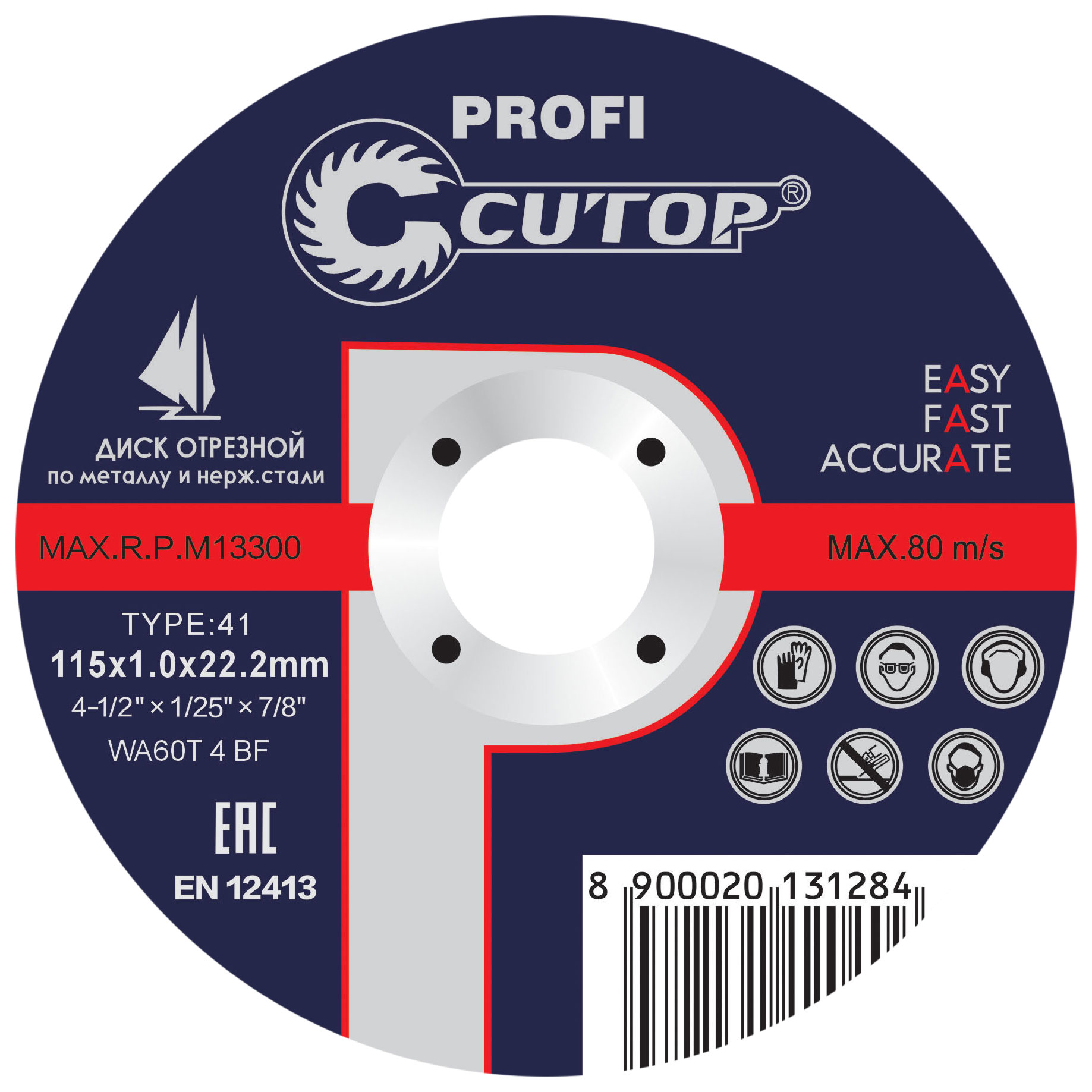 Профессиональный диск отрезной Cutop Profi 115х1,0х22,2 мм