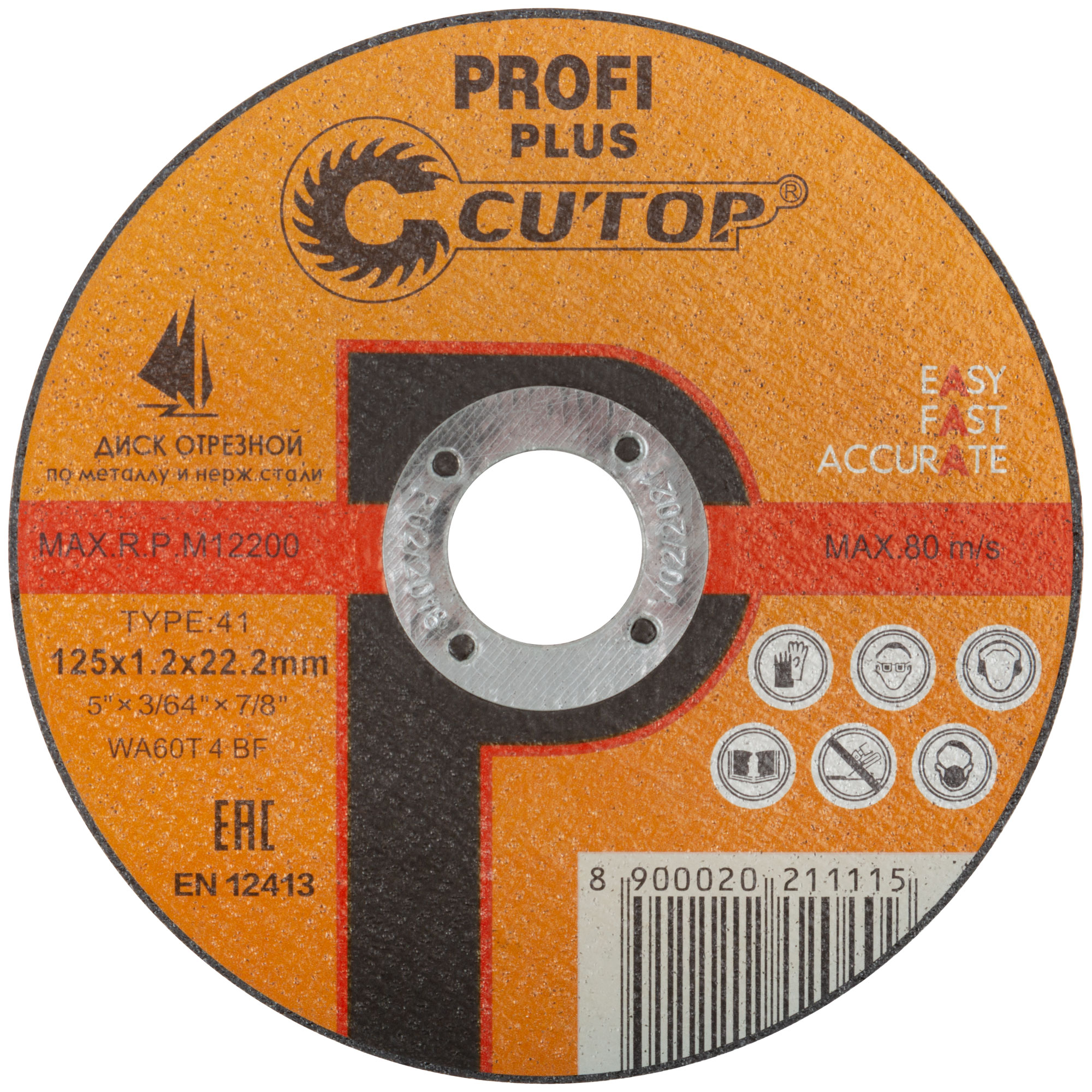Профессиональный отрезной диск Cutop Profi Plus для металла и нержавейки