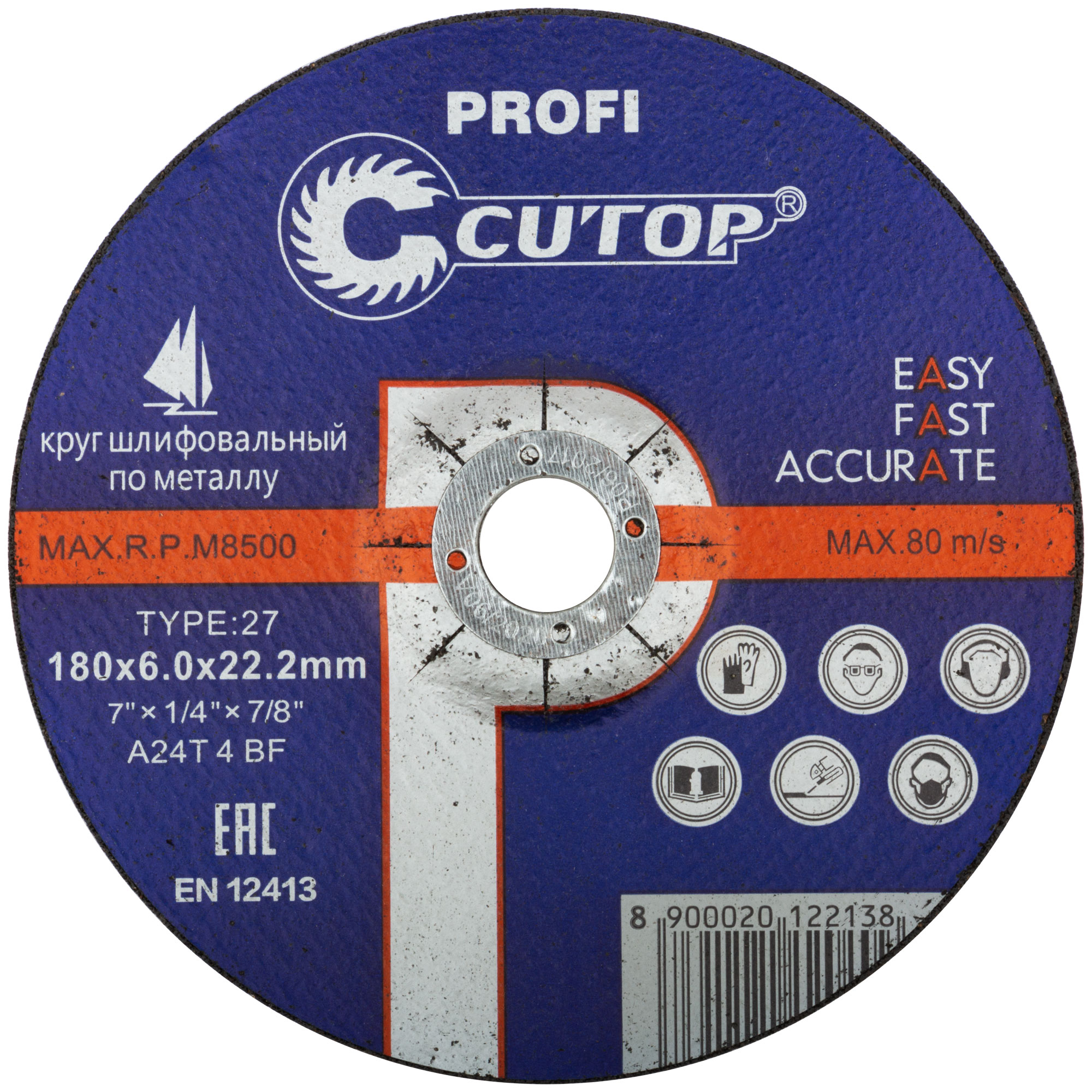 Шлифовальный диск Cutop Profi 180 мм для металла