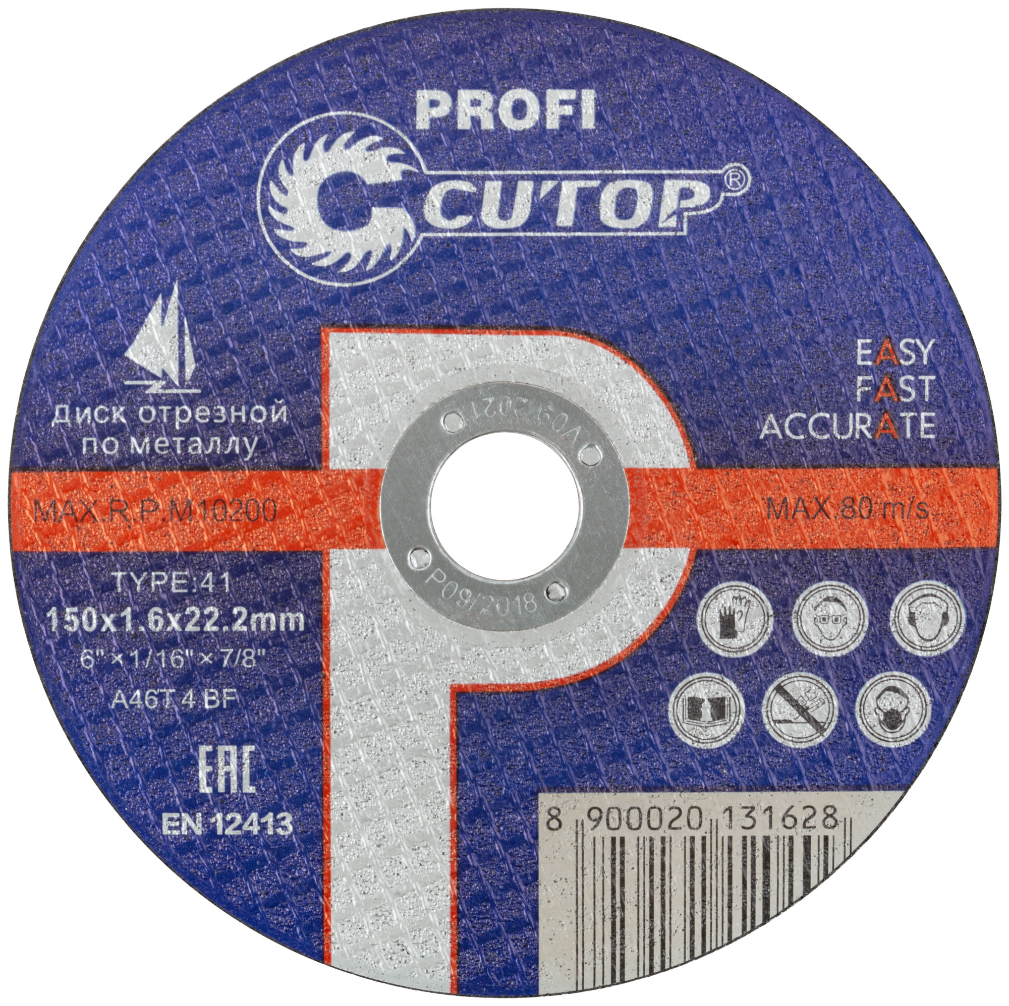 Диск отрезной Cutop Profi 150 мм для металла и нержавейки