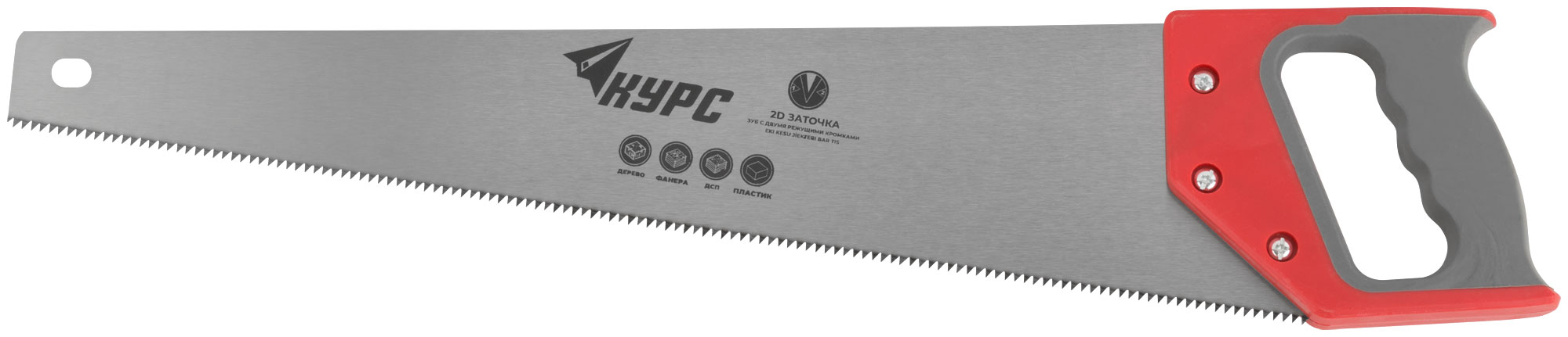 Ножовка по дереву 500 мм КУРС