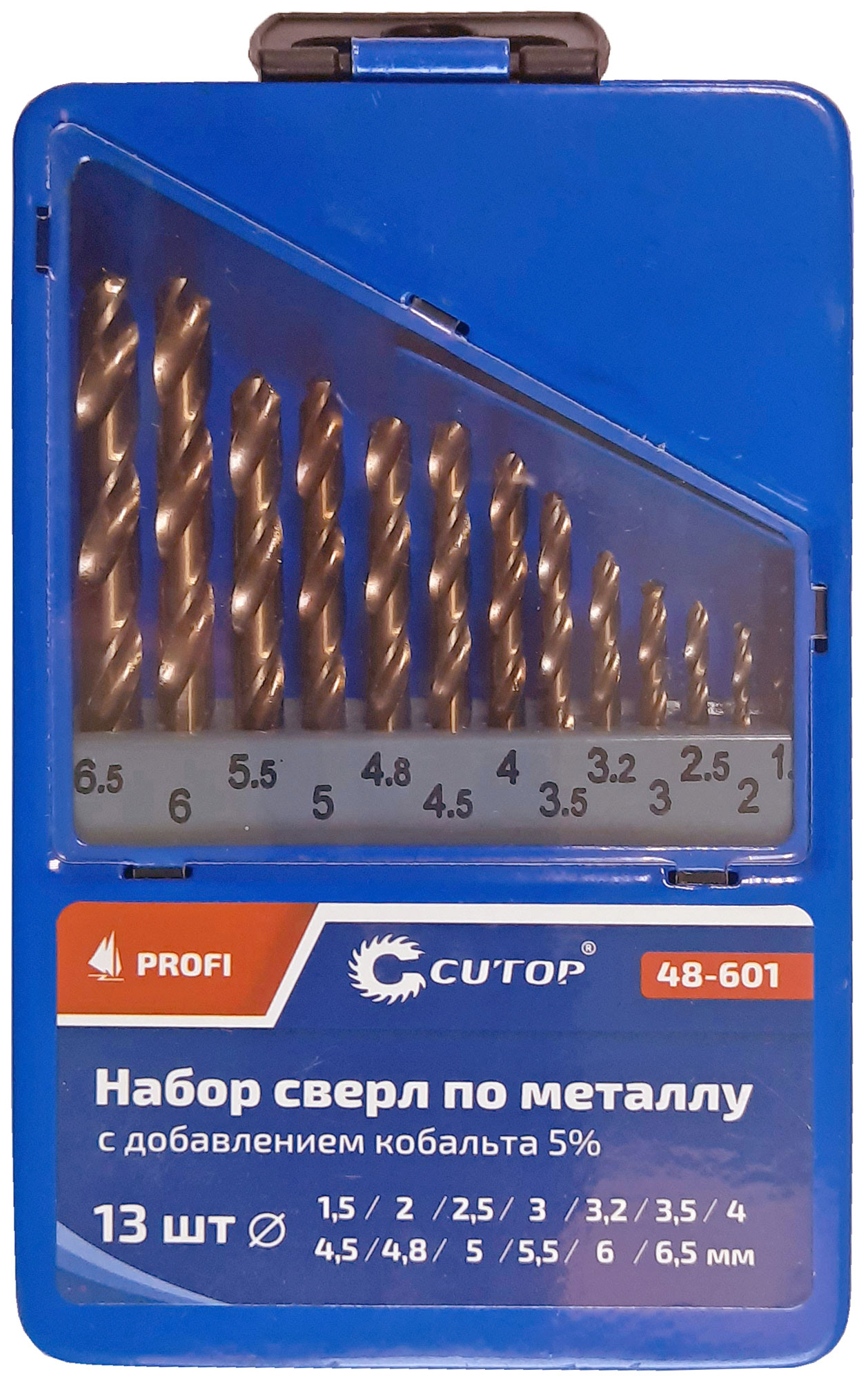 Набор сверл по металлу с кобальтом 5% 1,5-6,5 мм, 13 шт., в металлической коробке
