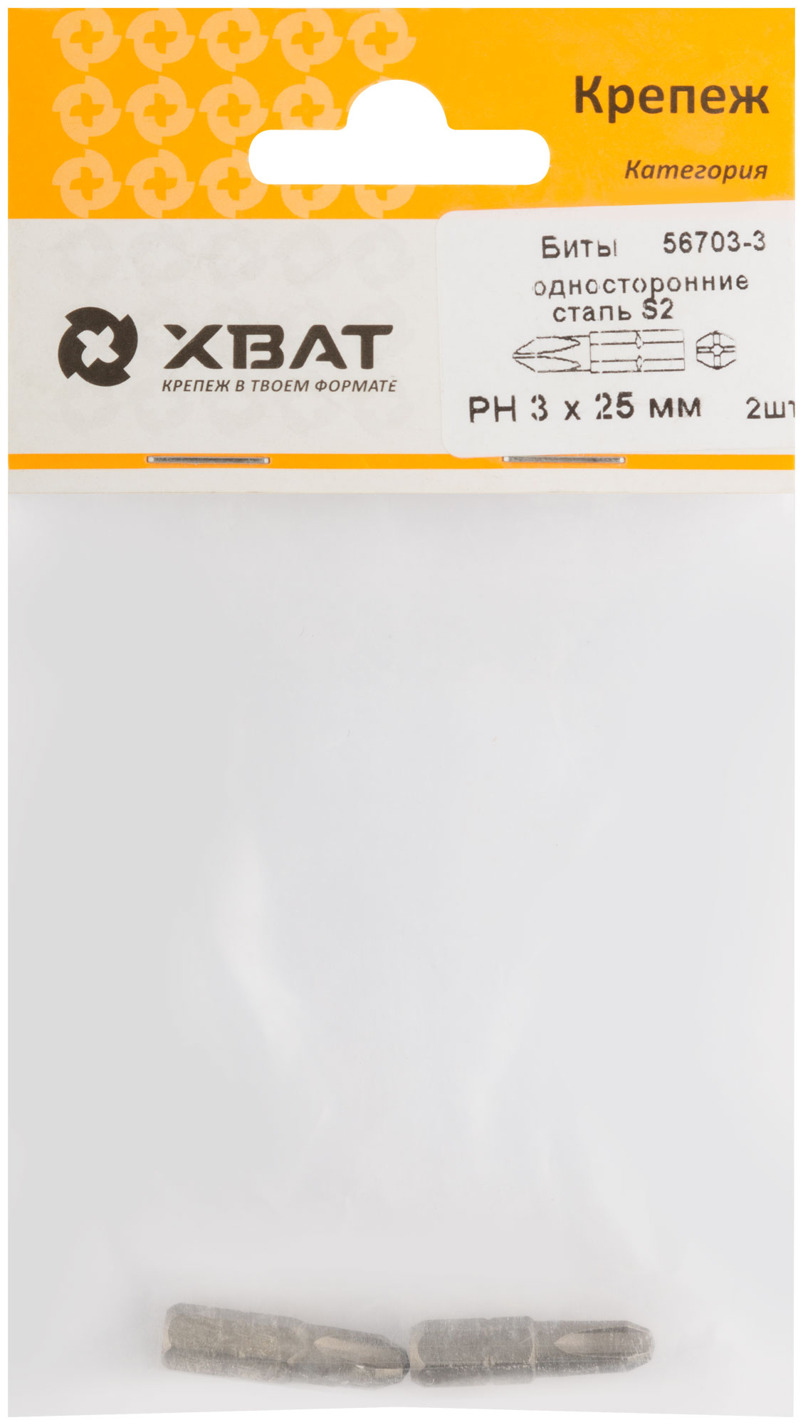 Биты PH 3 x 25 мм из стали S2, фасовка 2 шт.