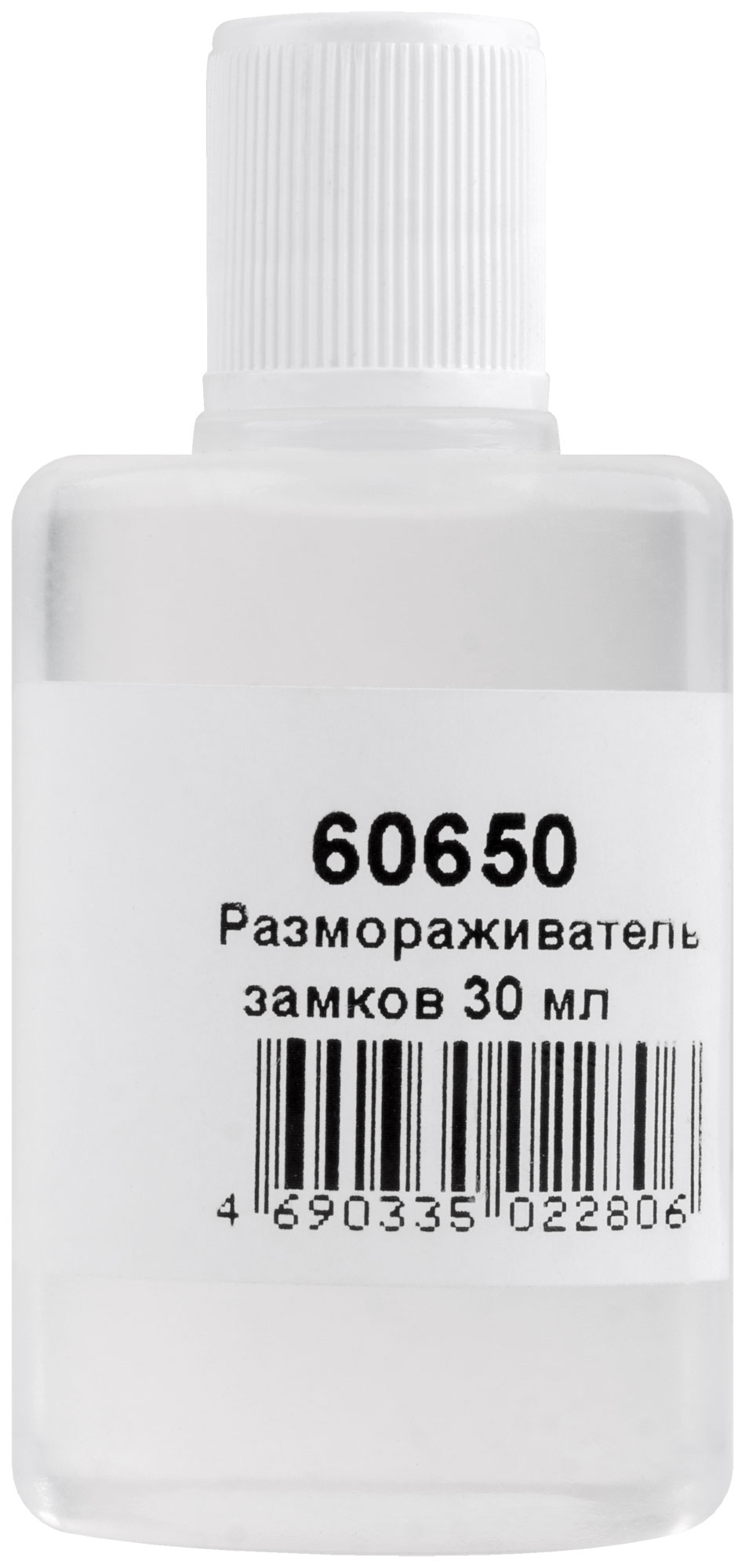 Размораживатель замков 30 мл КУРС