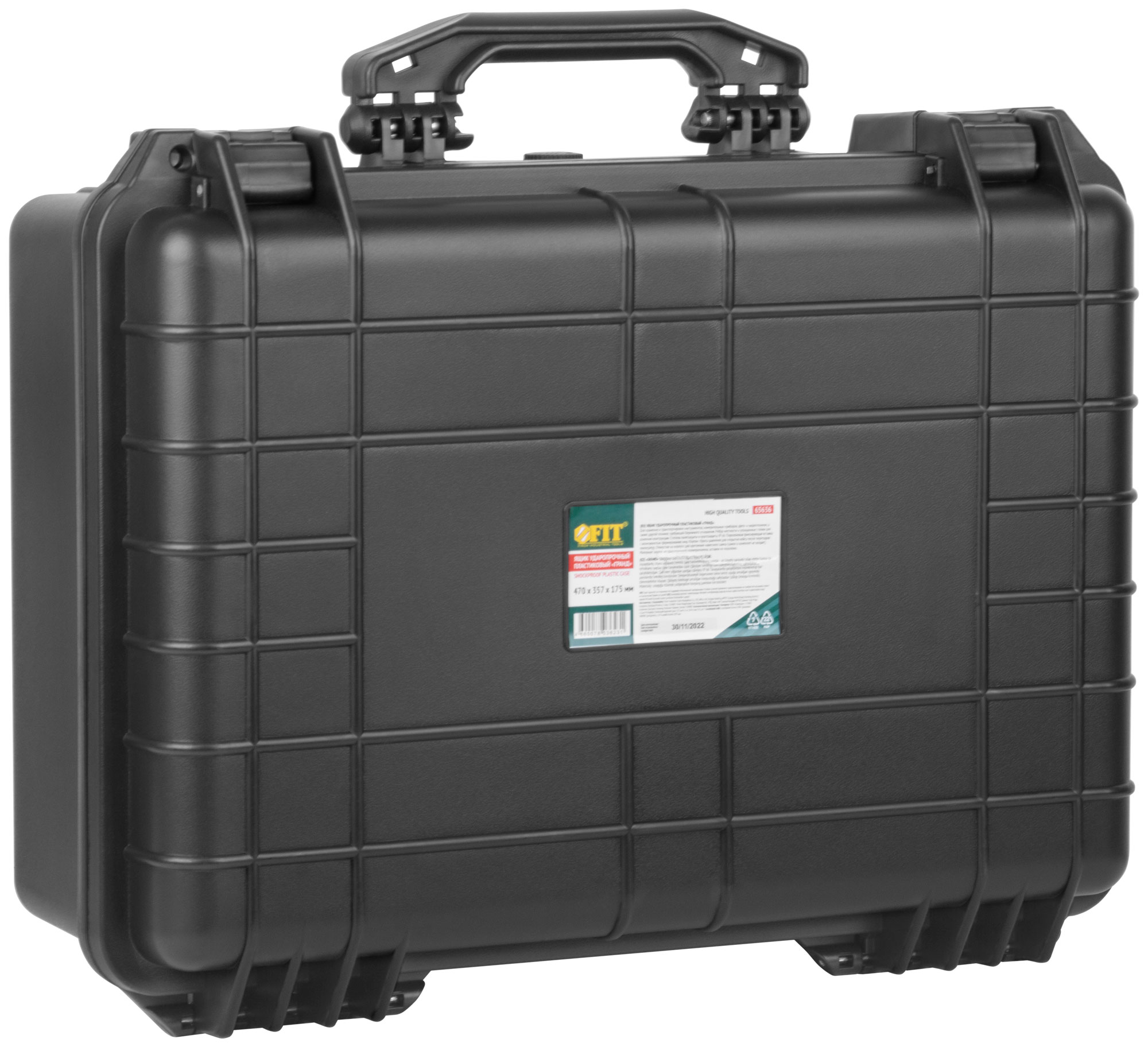 Ящик для инструмента FIT ударопрочный 470х357х175 мм